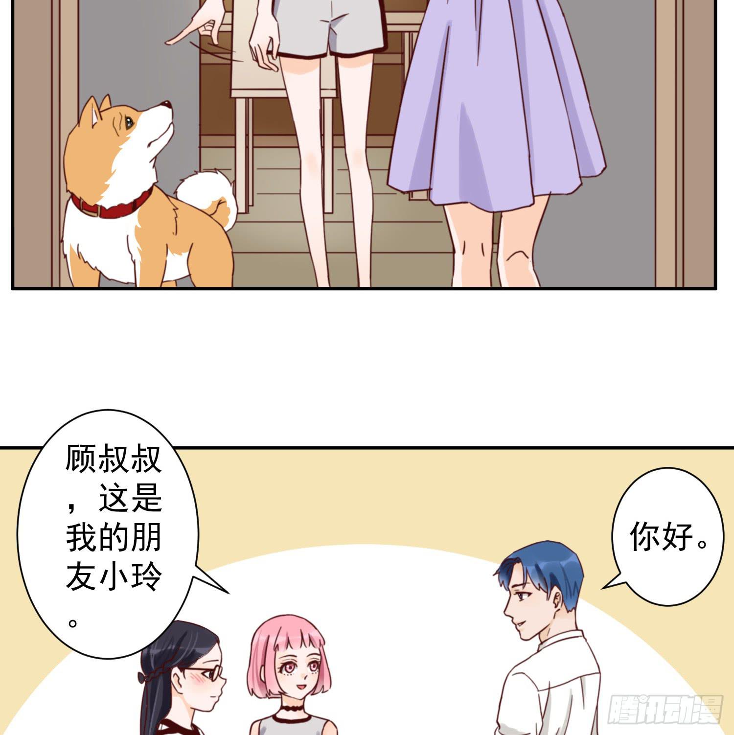 我该告诉她实情吗？-第23话