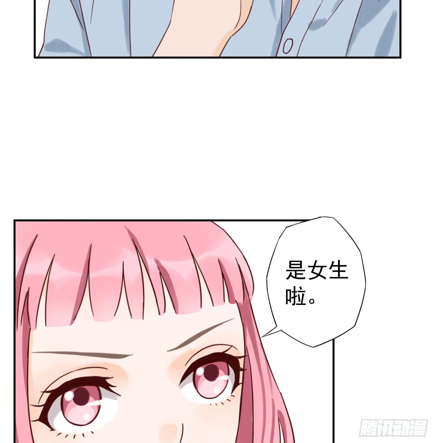 我该告诉她实情吗？-第23话