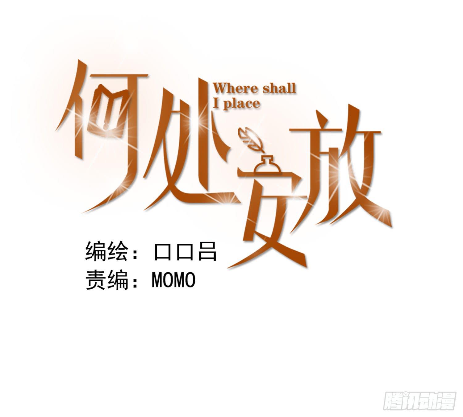 我怕被你讨厌-第27话