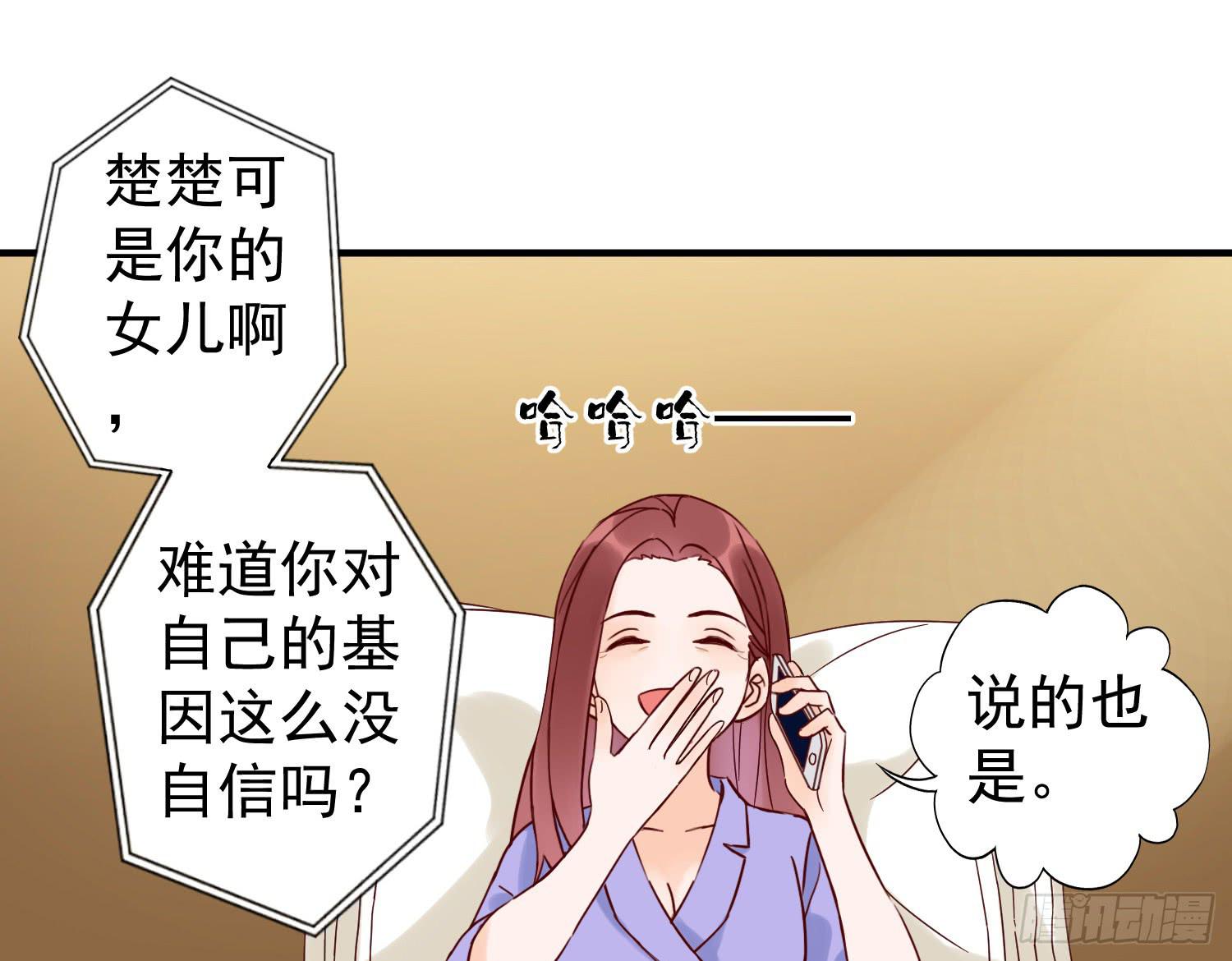 我怕被你讨厌-第27话