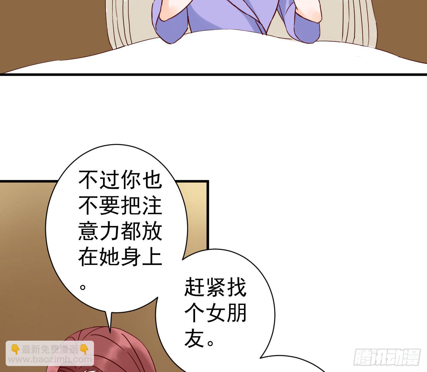 我怕被你讨厌-第27话