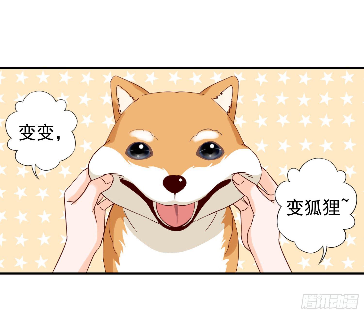 我怕被你讨厌-第27话