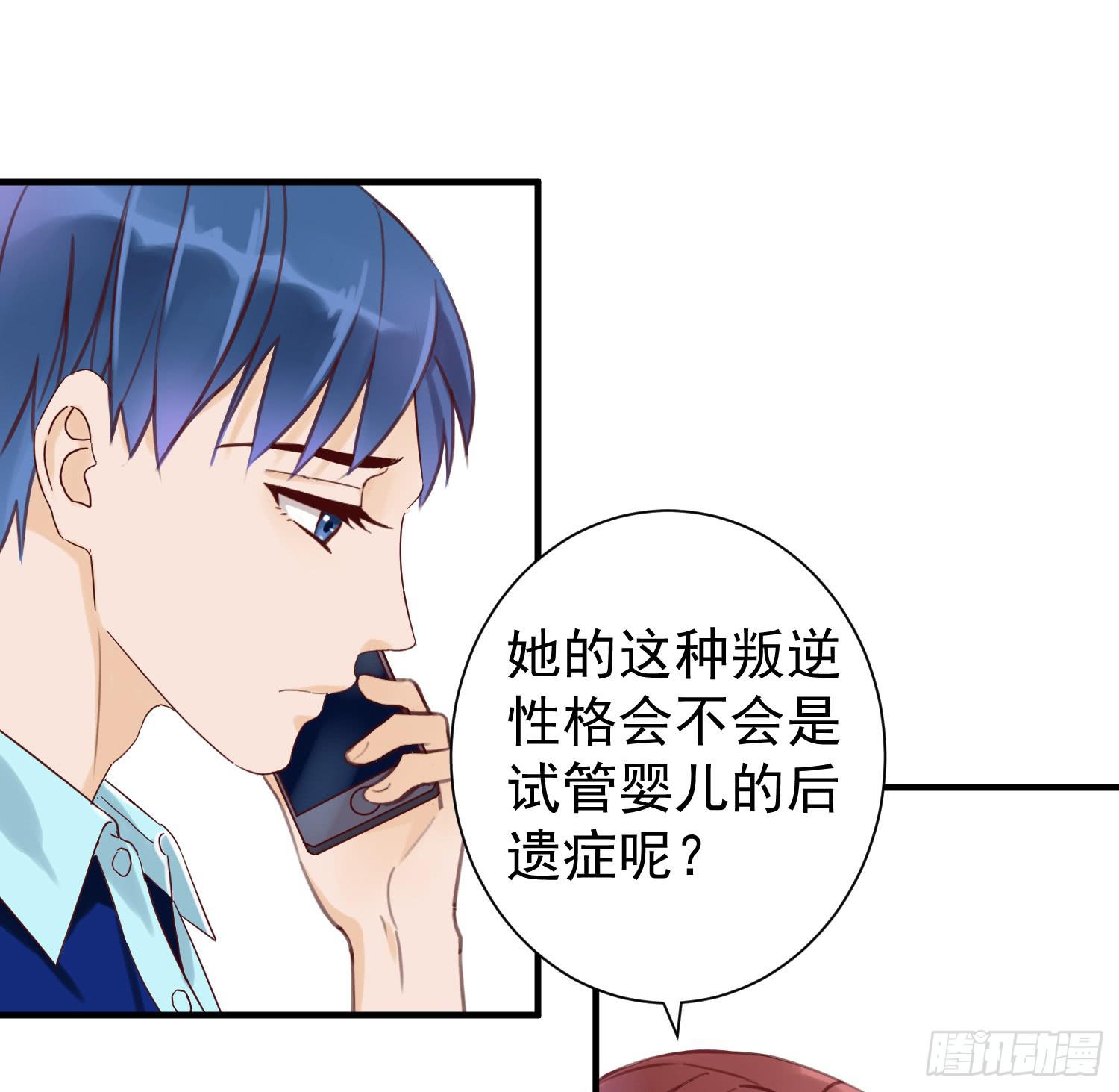 我怕被你讨厌-第27话