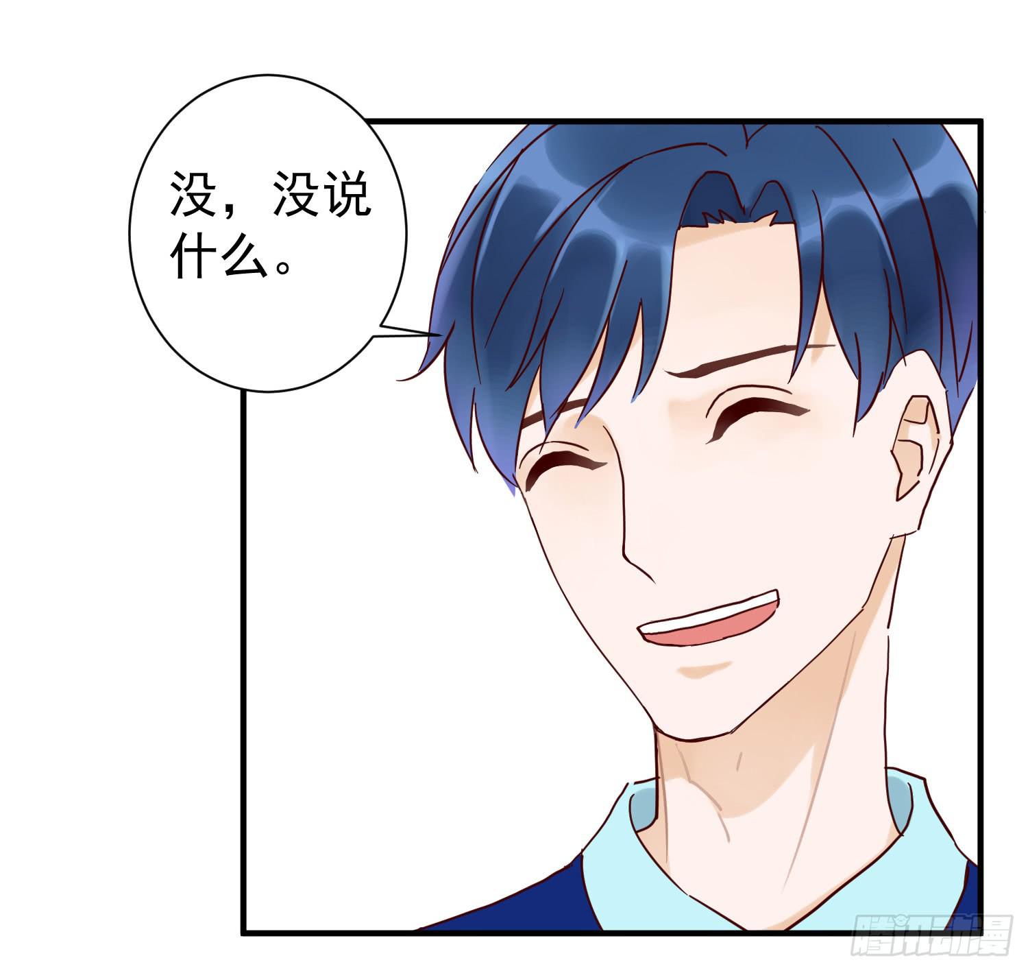 我怕被你讨厌-第27话