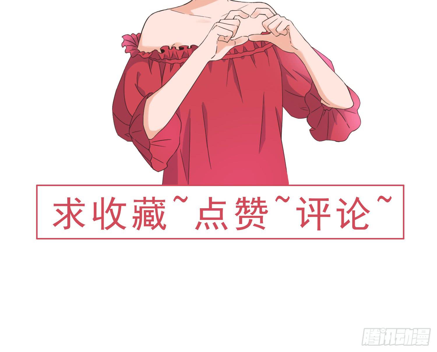 我怕被你讨厌-第27话