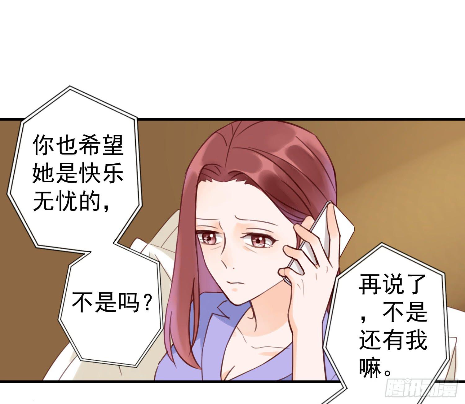 我怕被你讨厌-第27话