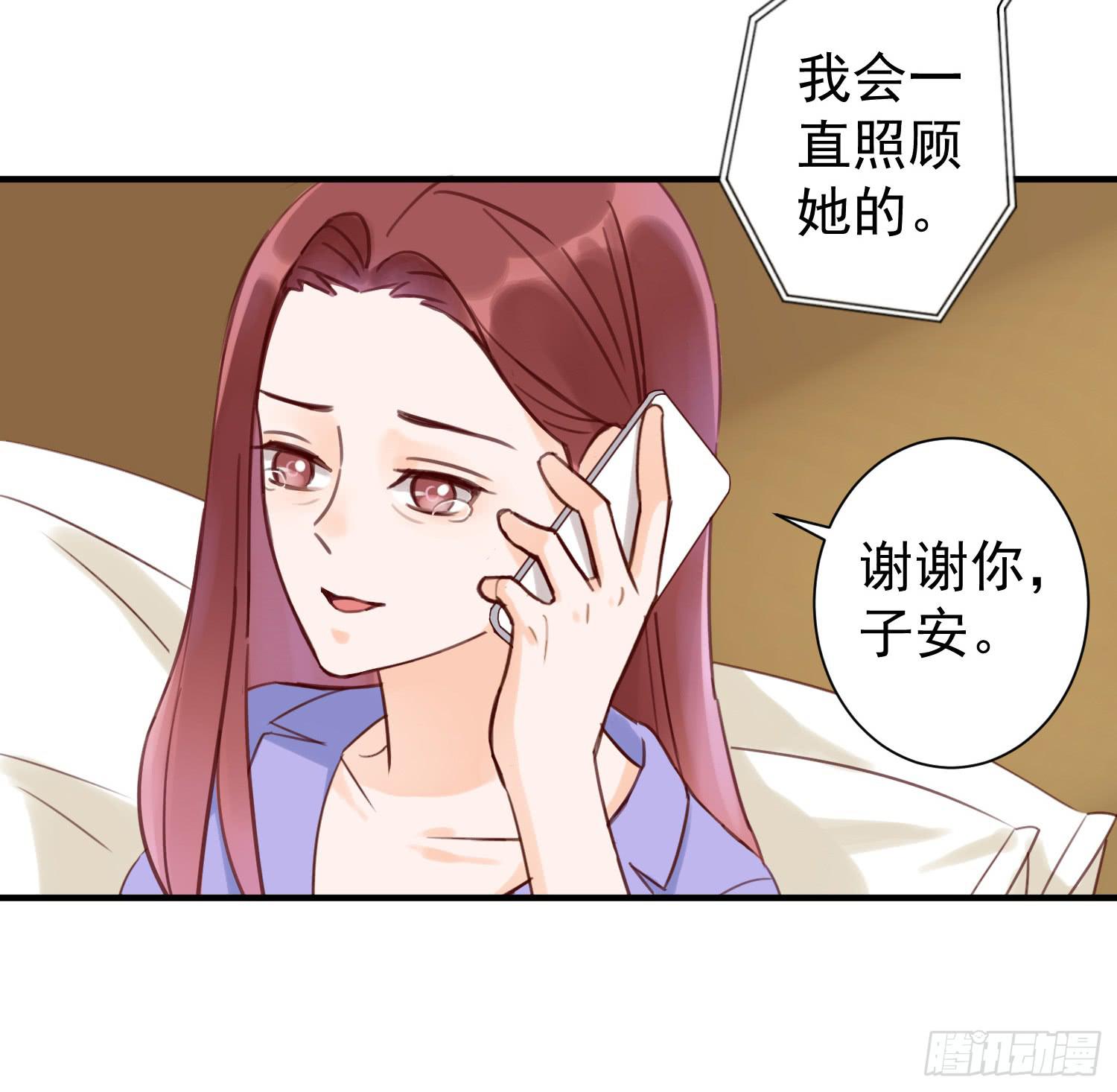 我怕被你讨厌-第27话