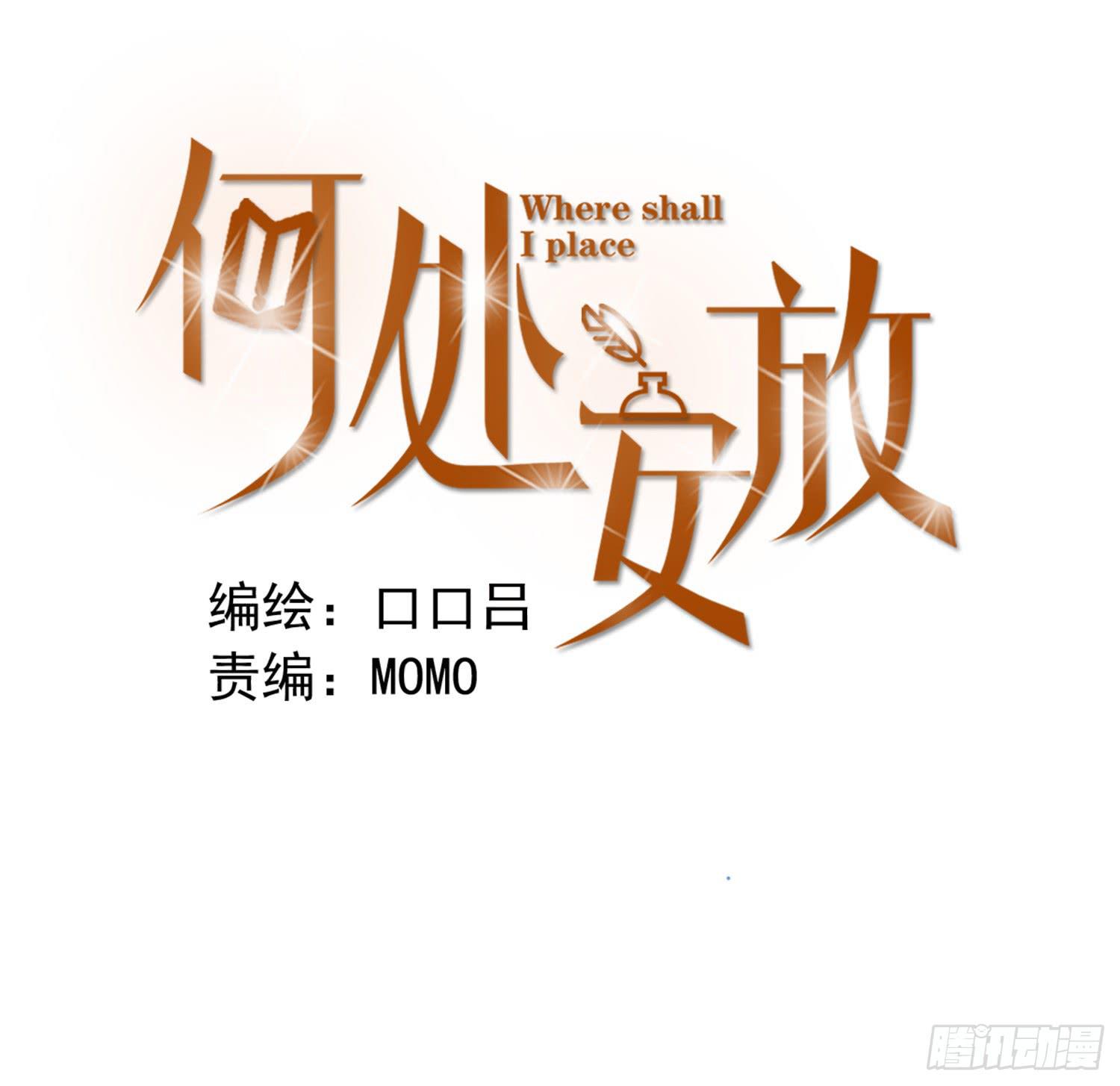 欢迎回家-第33话