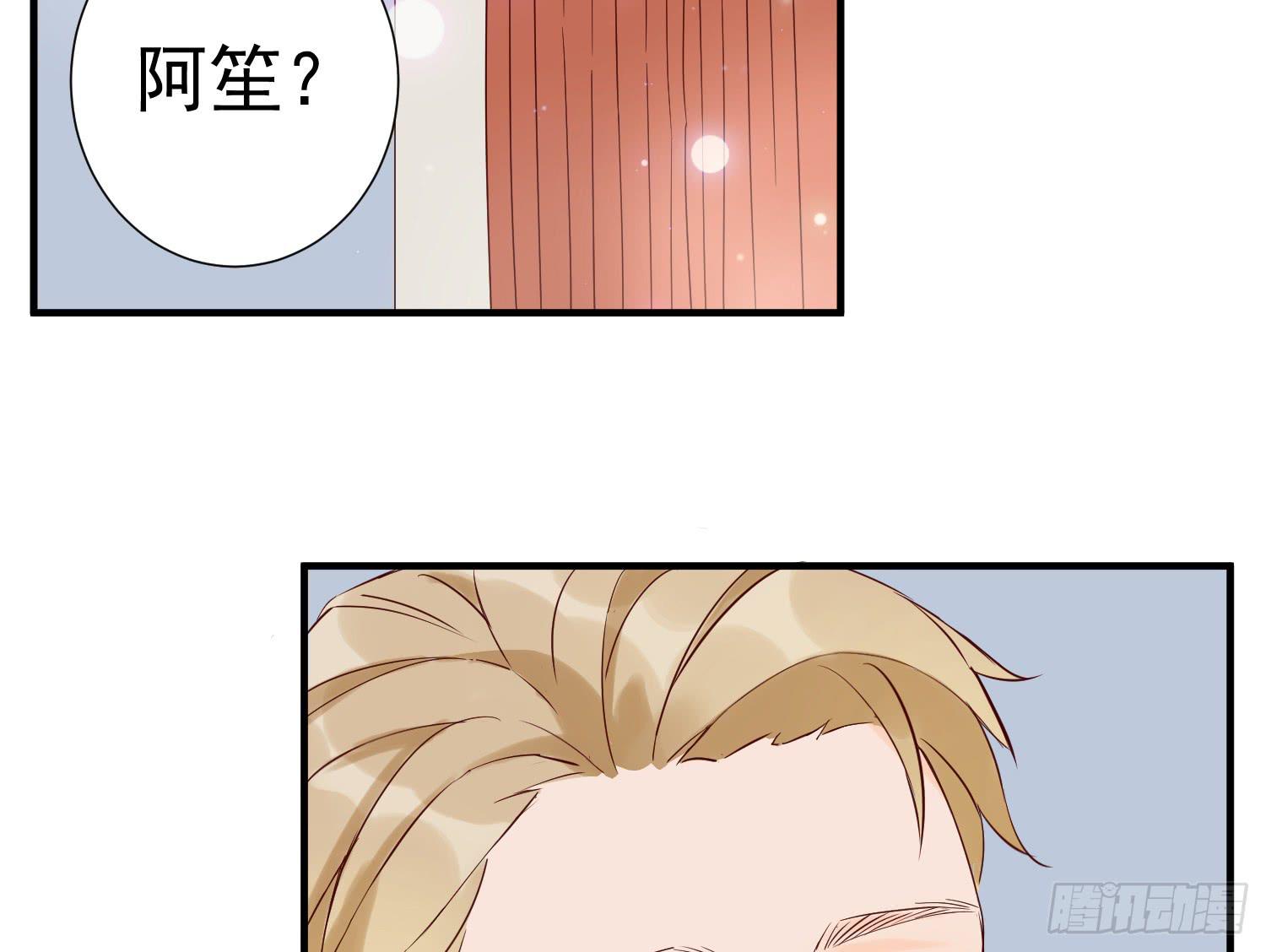 欢迎回家-第33话