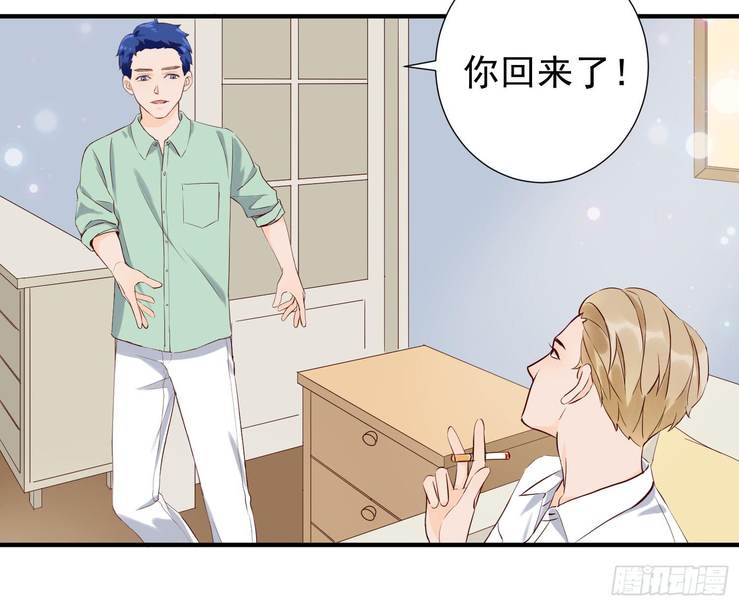 欢迎回家-第33话