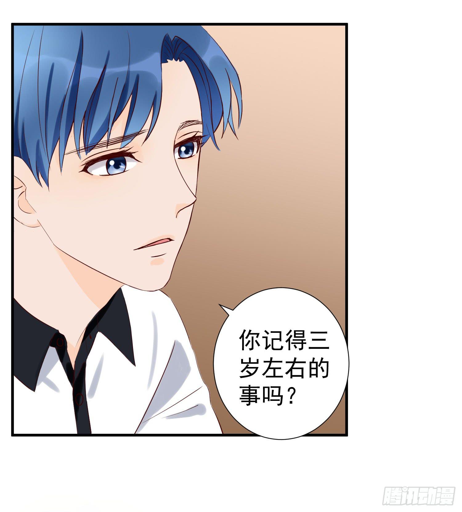 欢迎回家-第33话