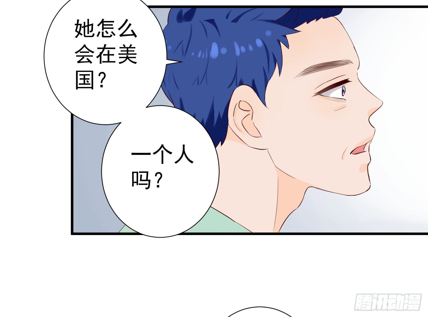 欢迎回家-第33话