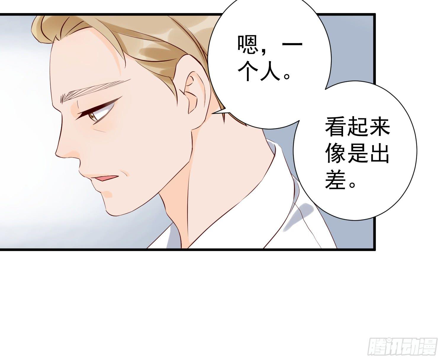 欢迎回家-第33话