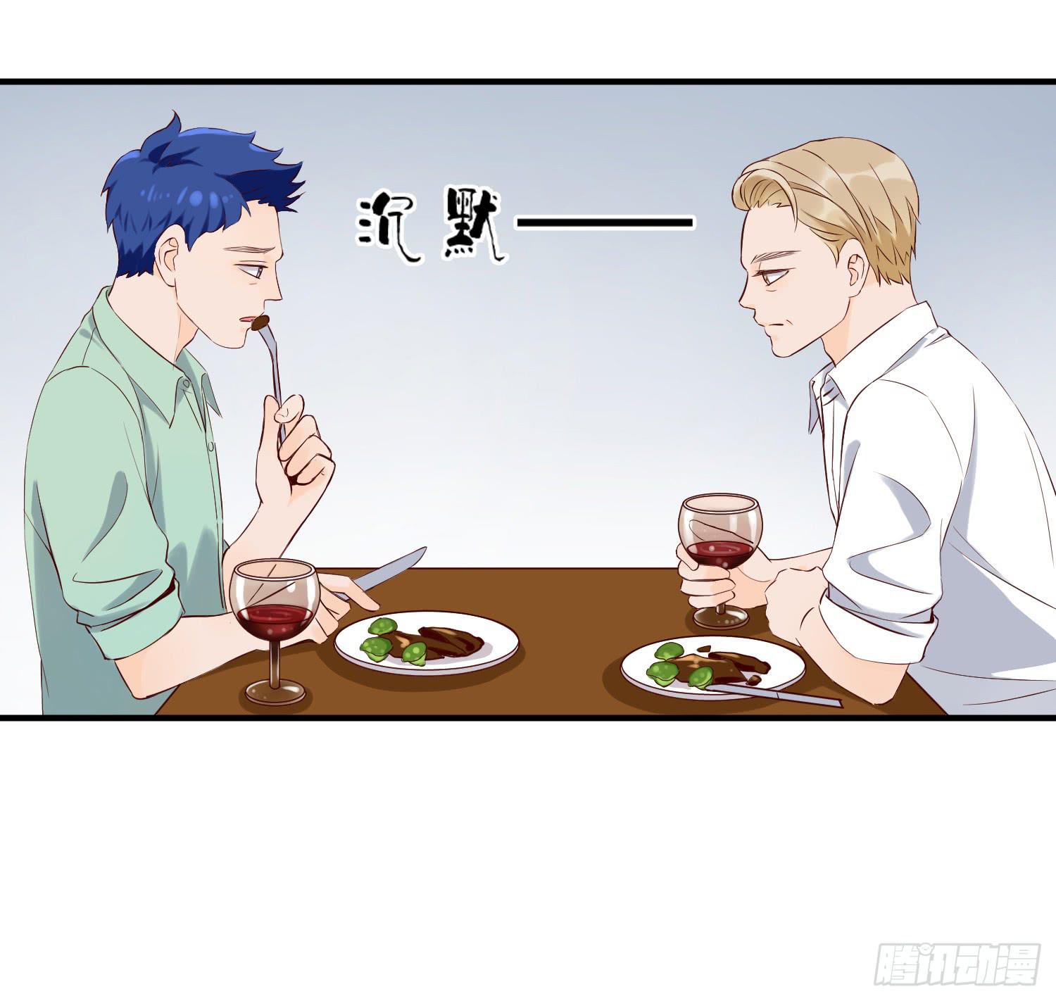 欢迎回家-第33话