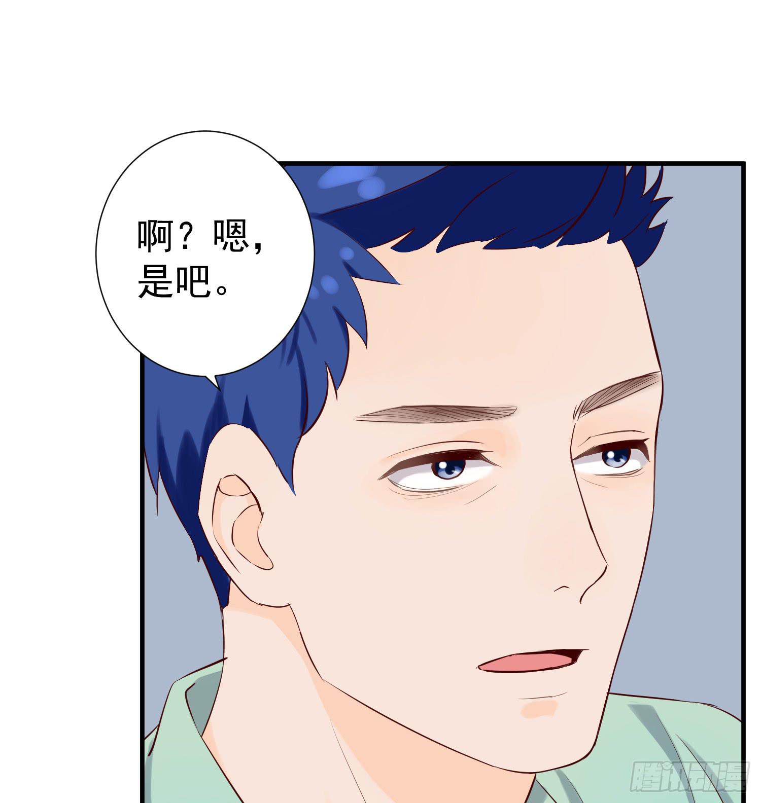 欢迎回家-第33话