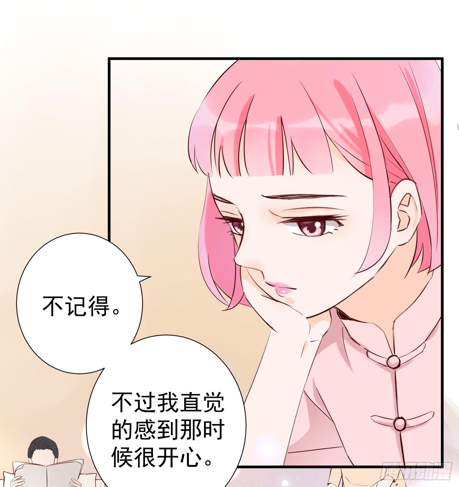 欢迎回家-第33话