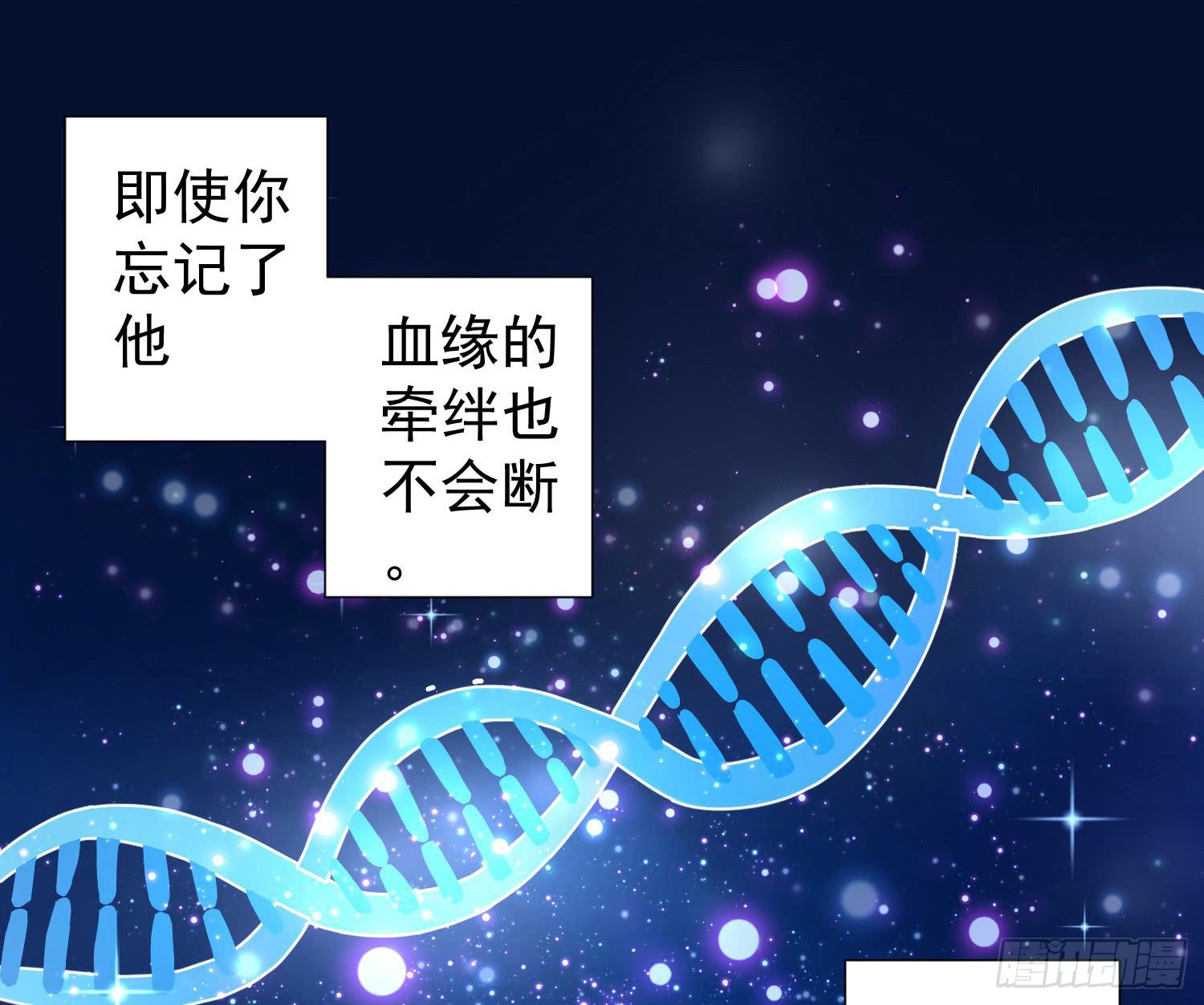 欢迎回家-第33话