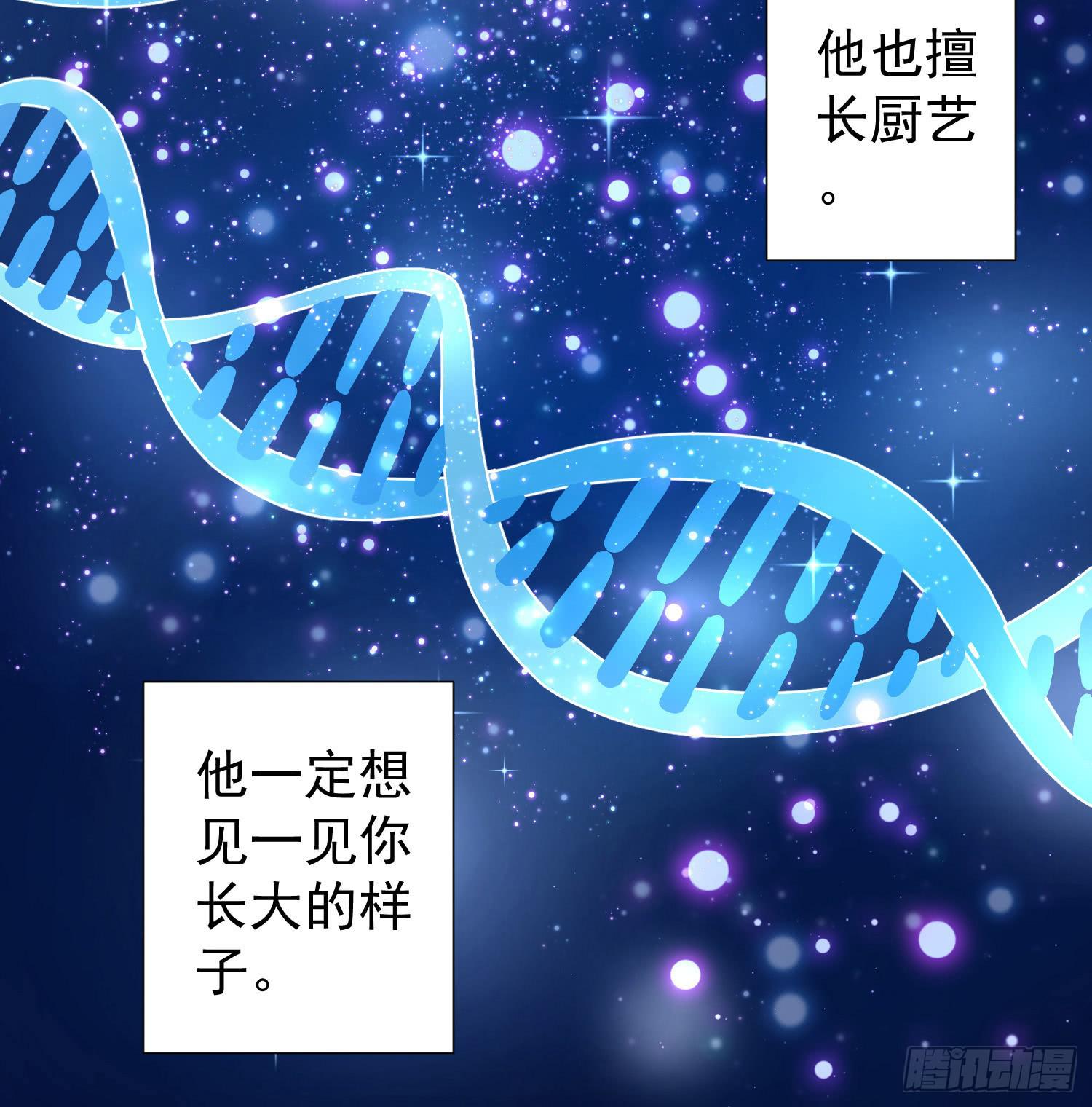 欢迎回家-第33话