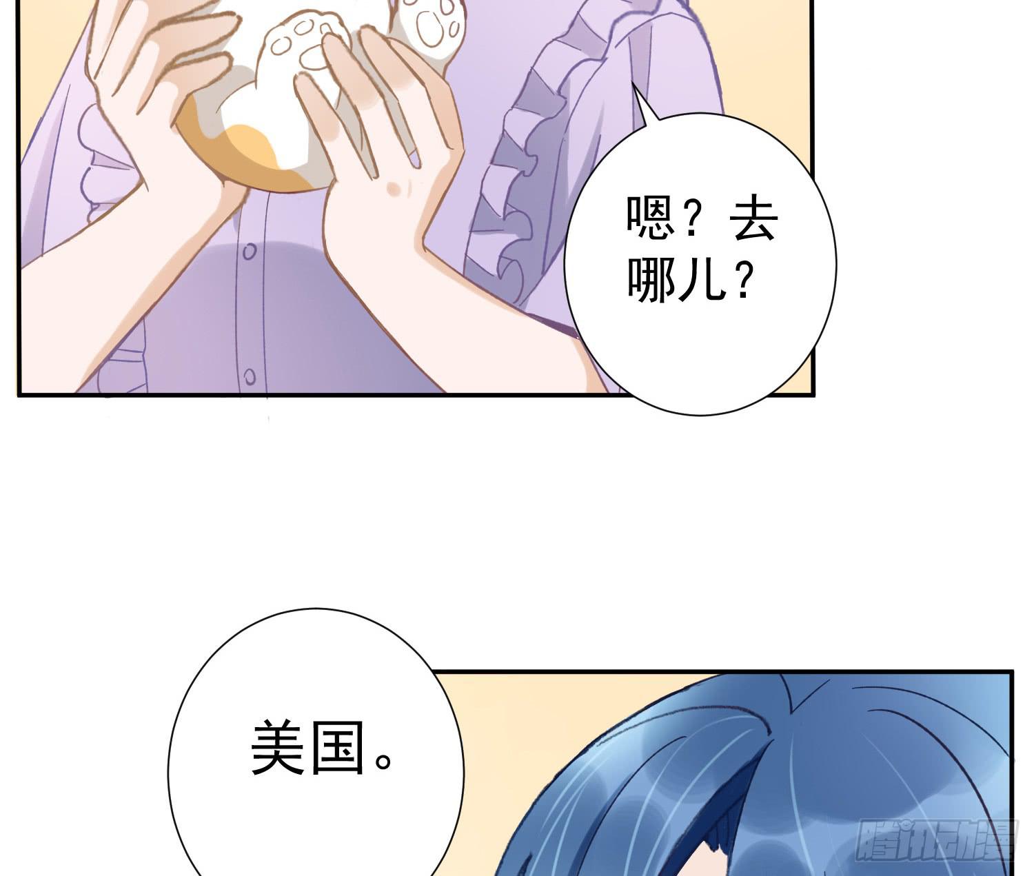 去旅行吧-第37话