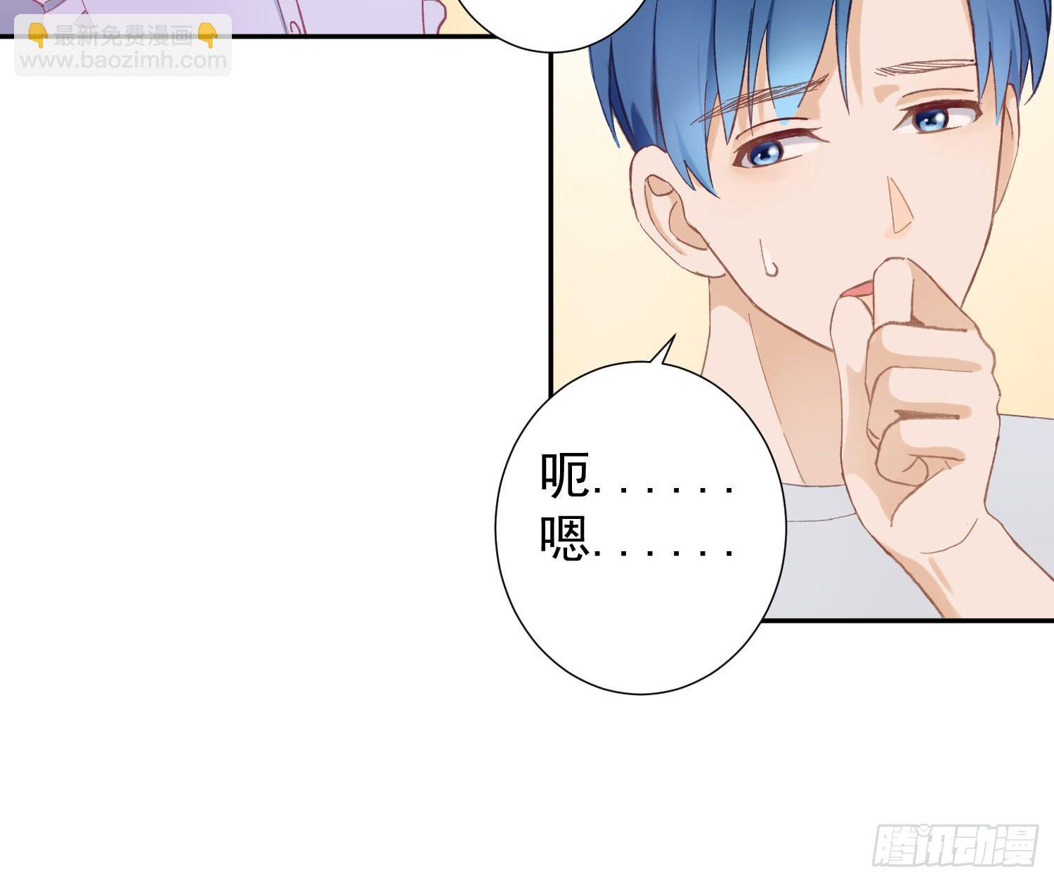 去旅行吧-第37话