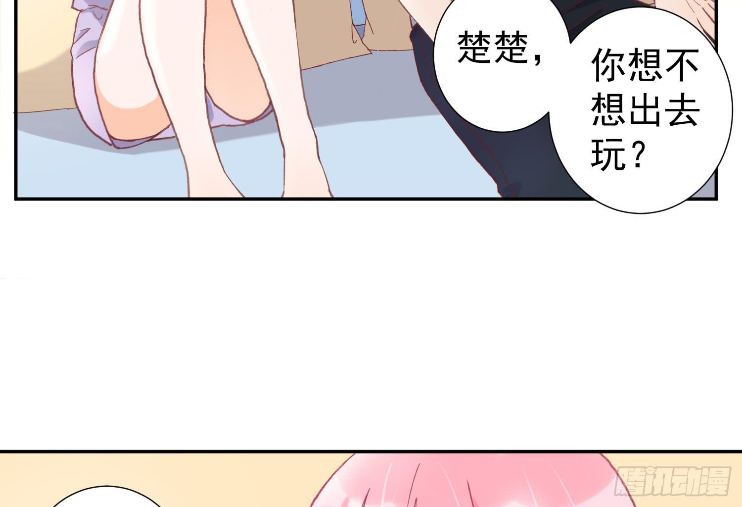 去旅行吧-第37话