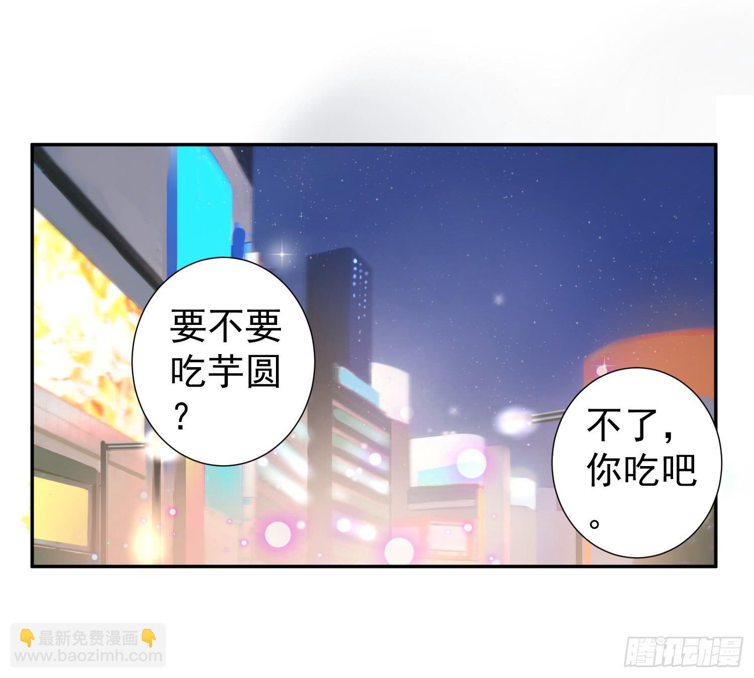 突然之吻(1/2)-第39话