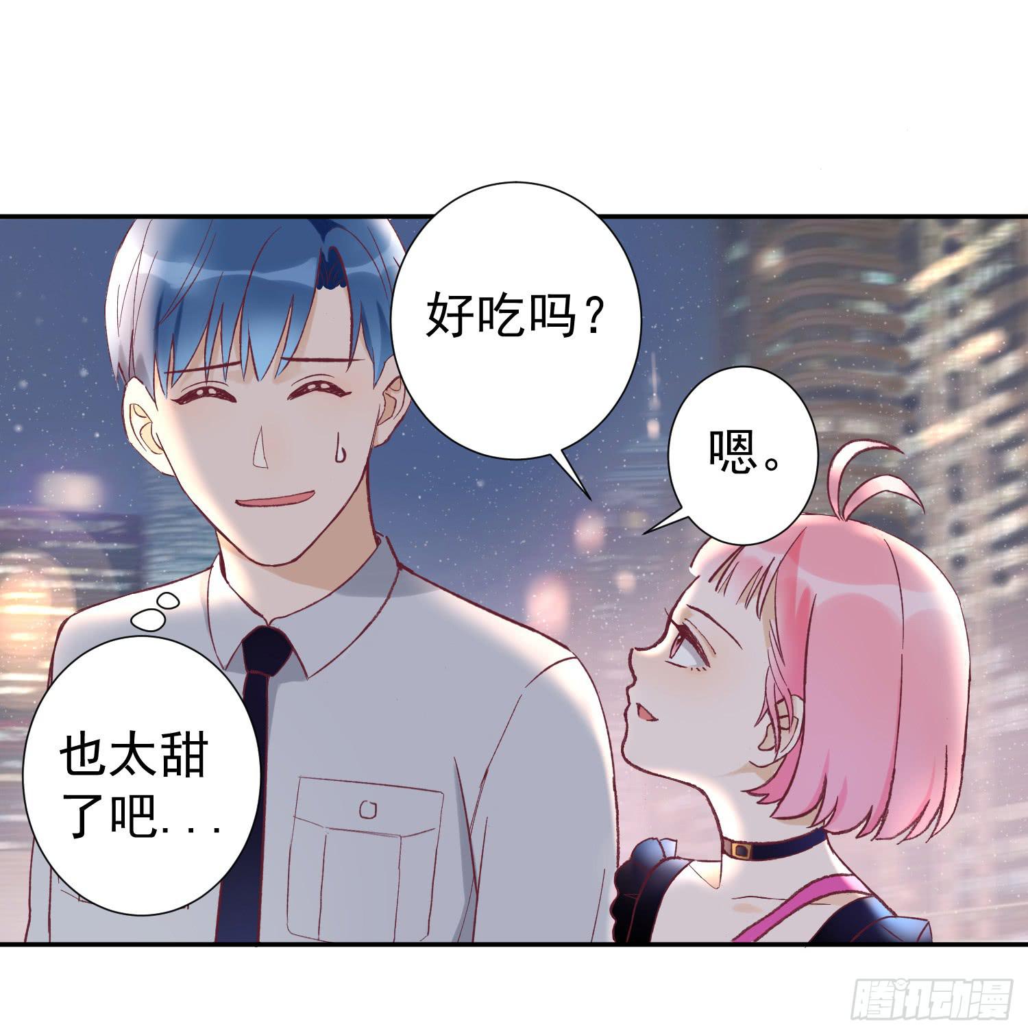 突然之吻(1/2)-第39话