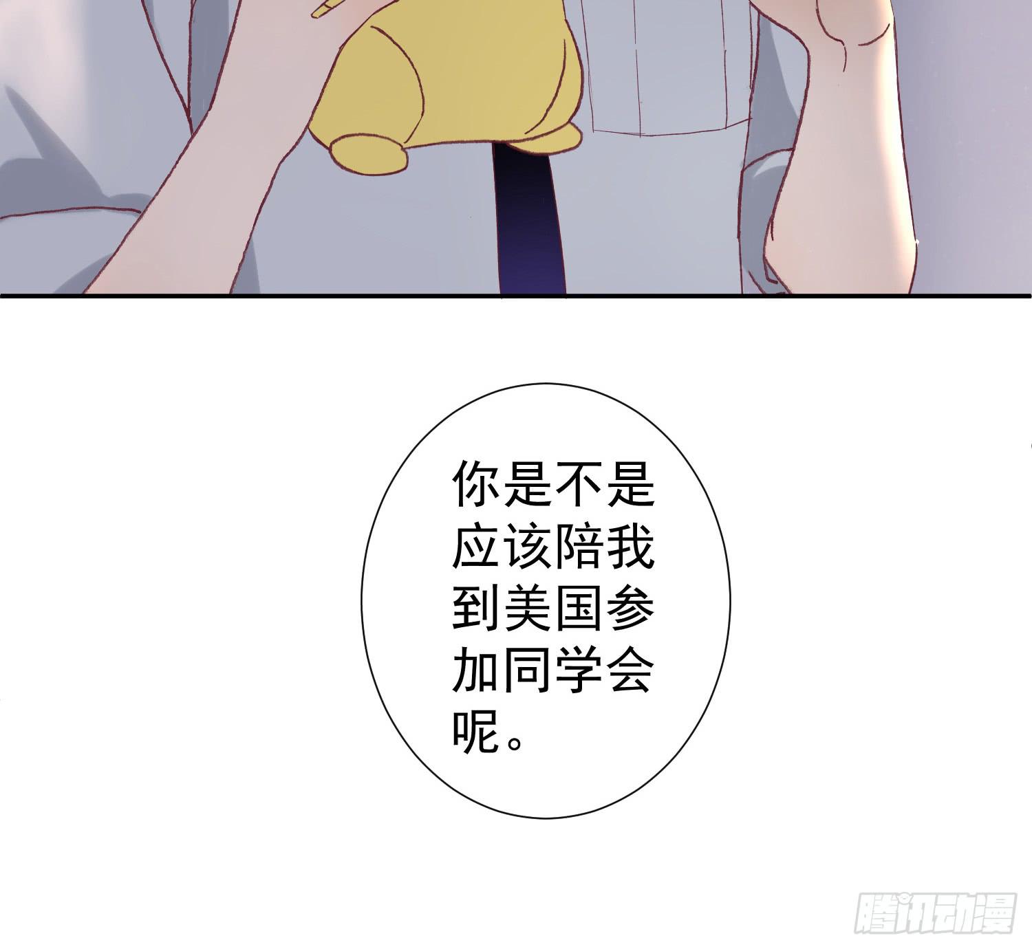 突然之吻(1/2)-第39话