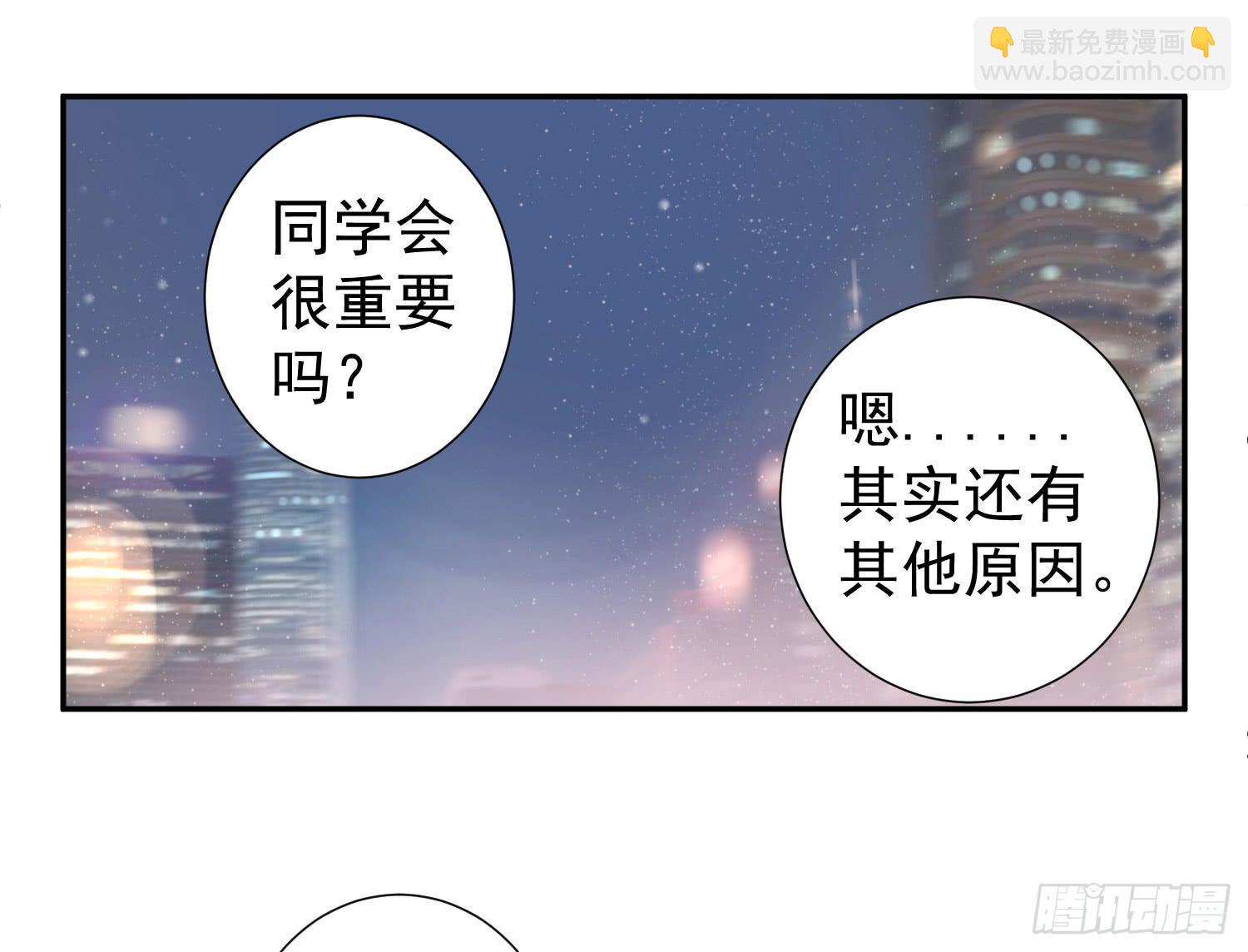 突然之吻(1/2)-第39话