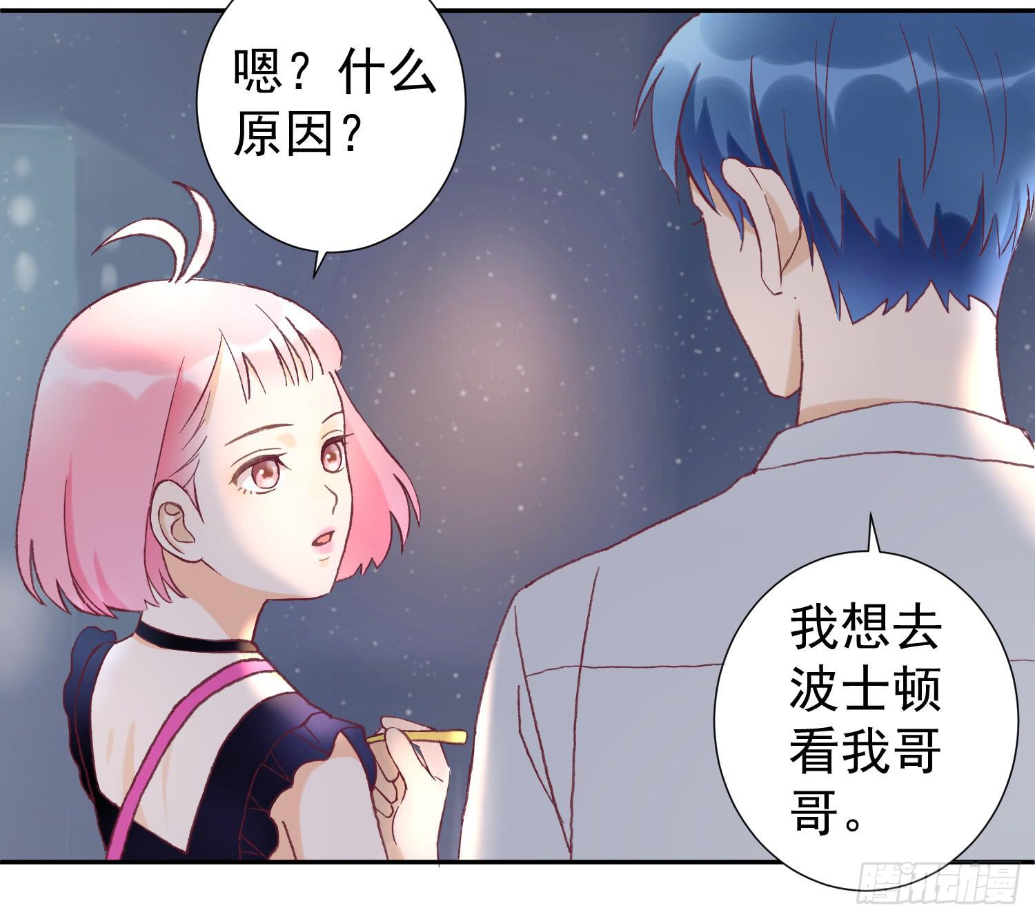 突然之吻(1/2)-第39话