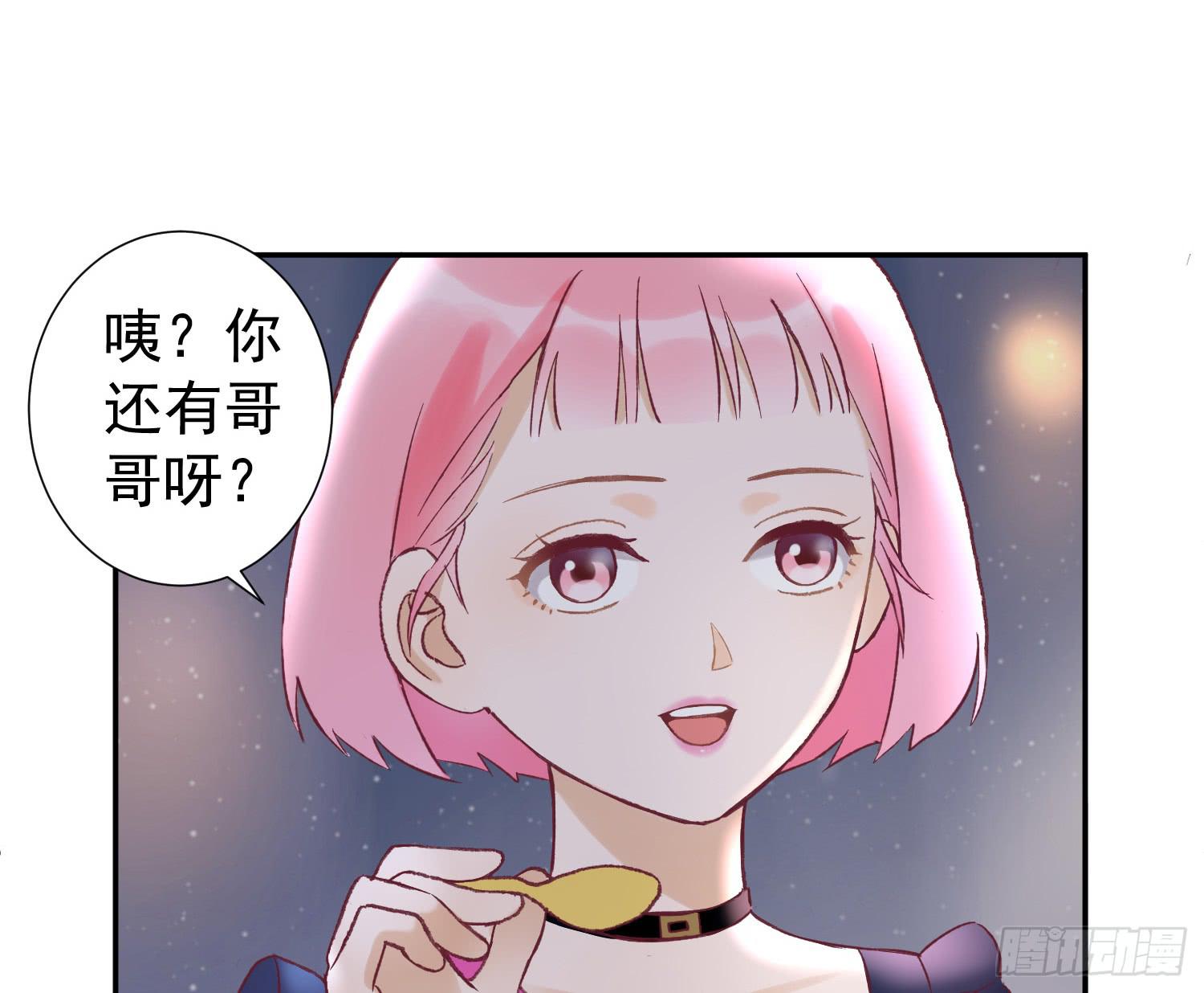 突然之吻(1/2)-第39话