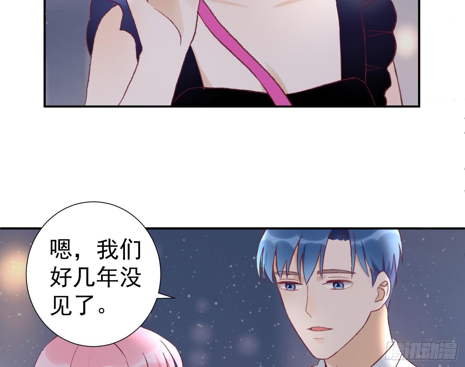 突然之吻(1/2)-第39话