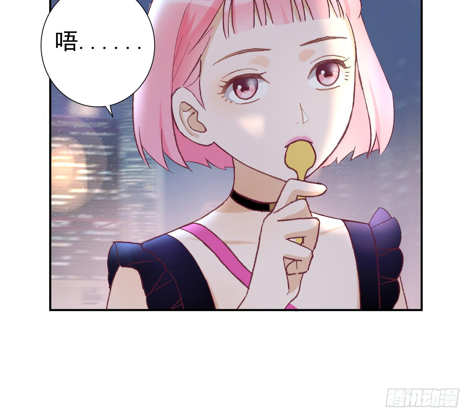 突然之吻(1/2)-第39话