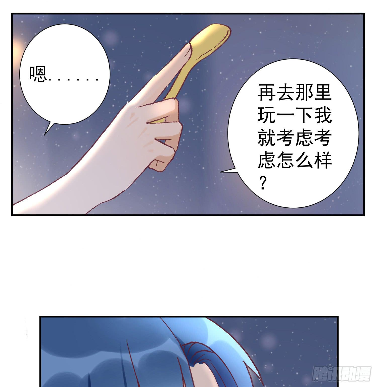 突然之吻(1/2)-第39话