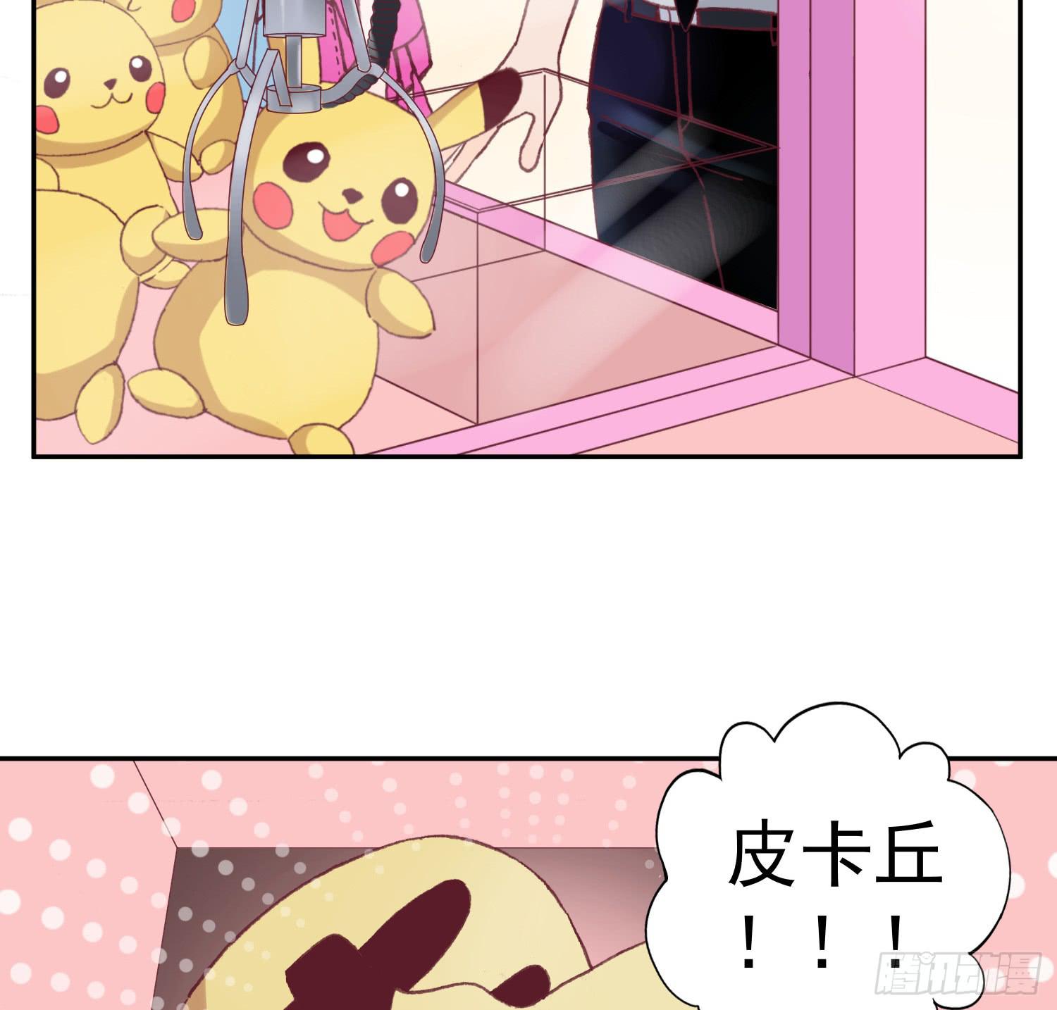 突然之吻(1/2)-第39话