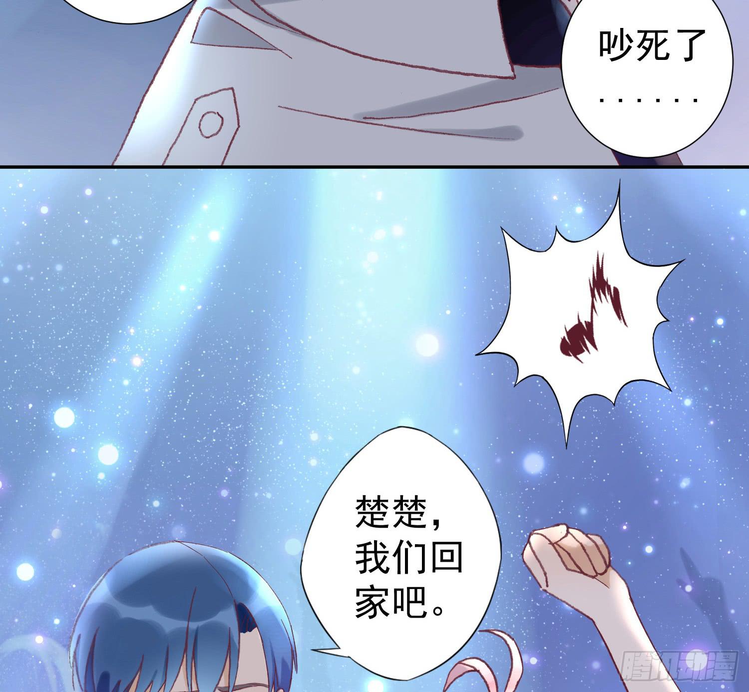 突然之吻(1/2)-第39话