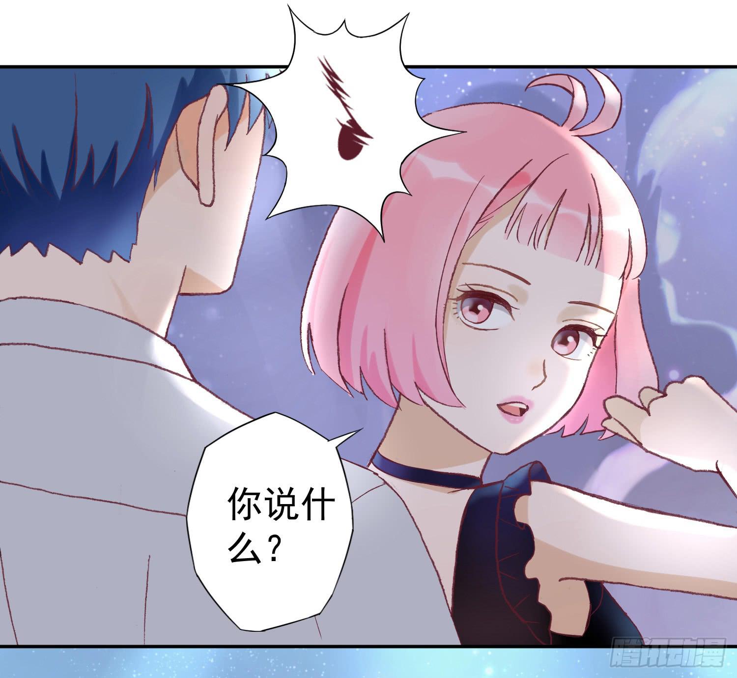 突然之吻(1/2)-第39话