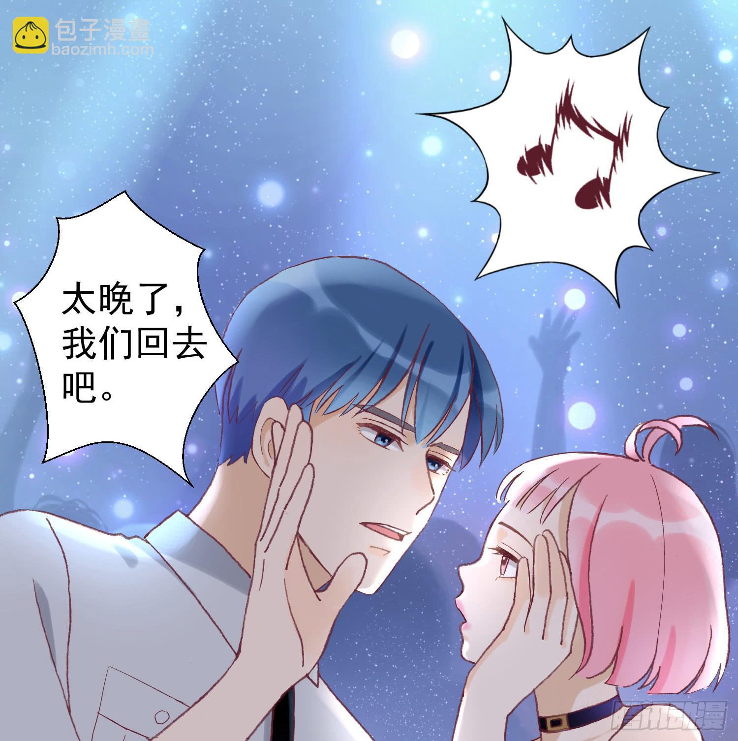 突然之吻(1/2)-第39话