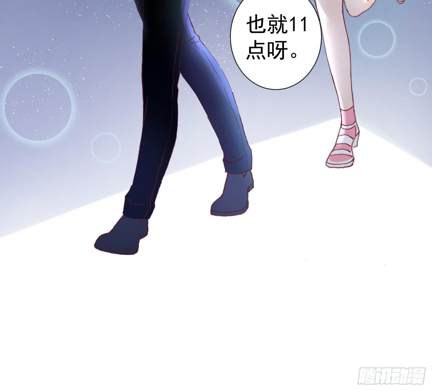 突然之吻(1/2)-第39话