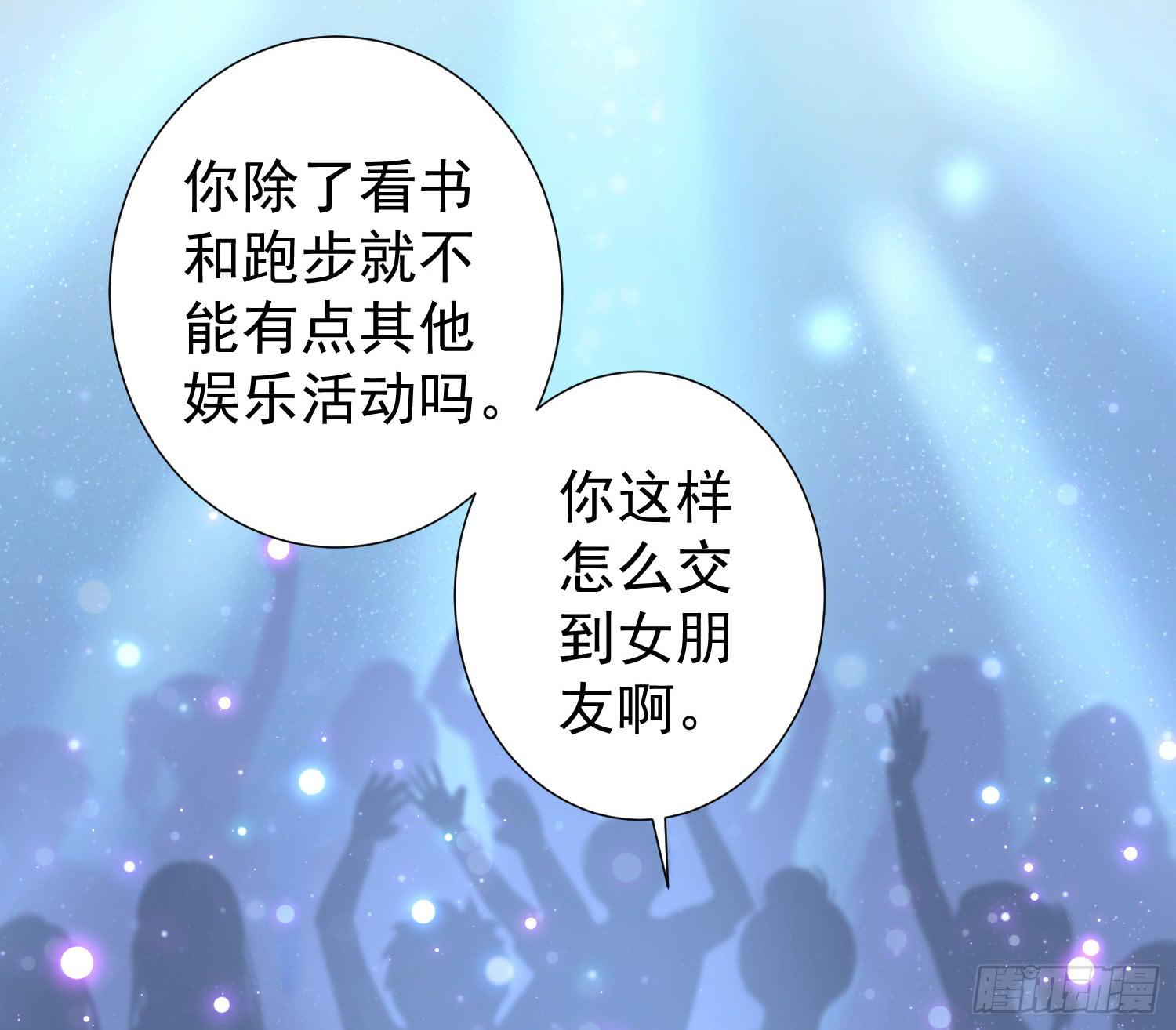 突然之吻(1/2)-第39话