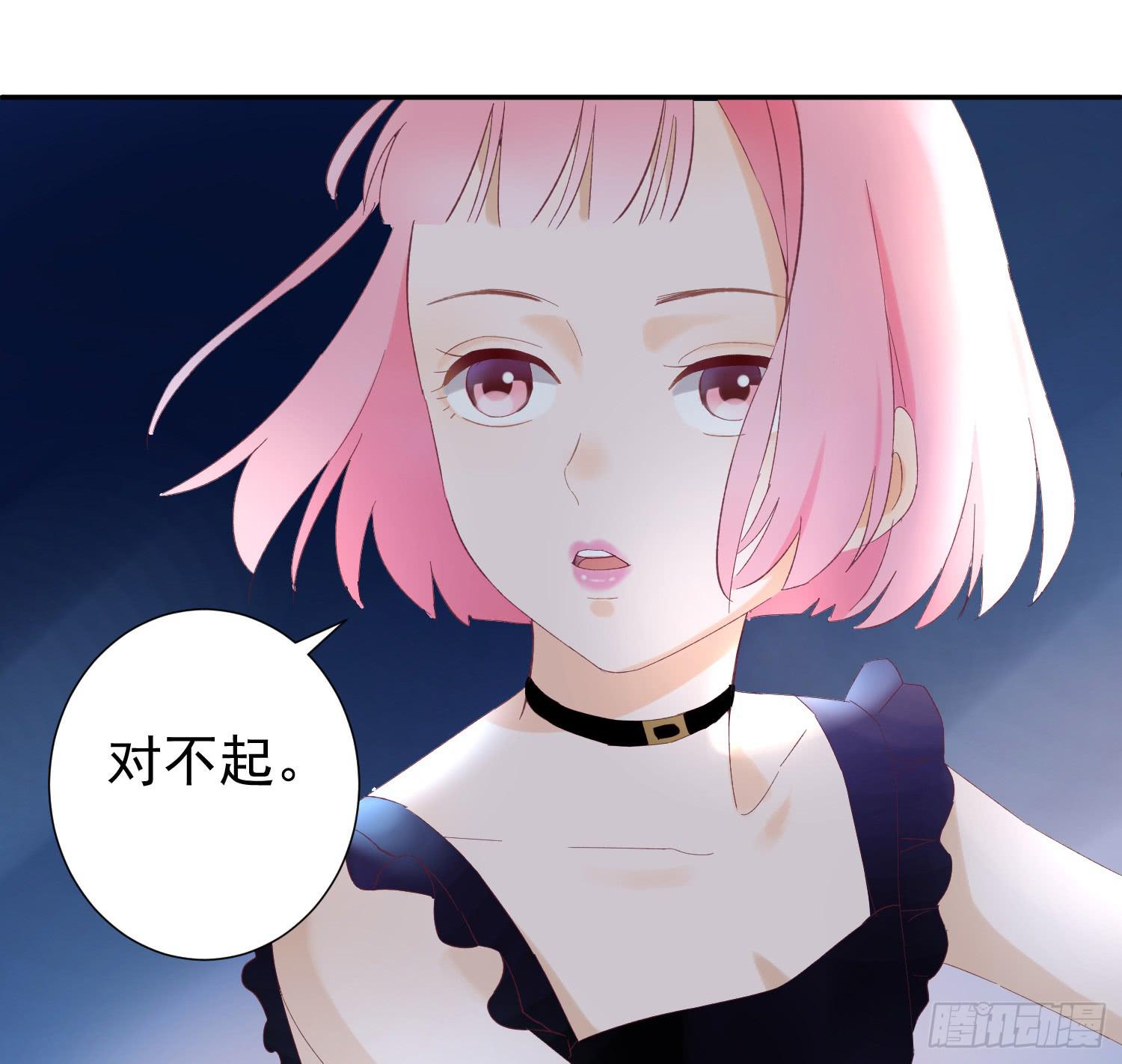 突然之吻(1/2)-第39话