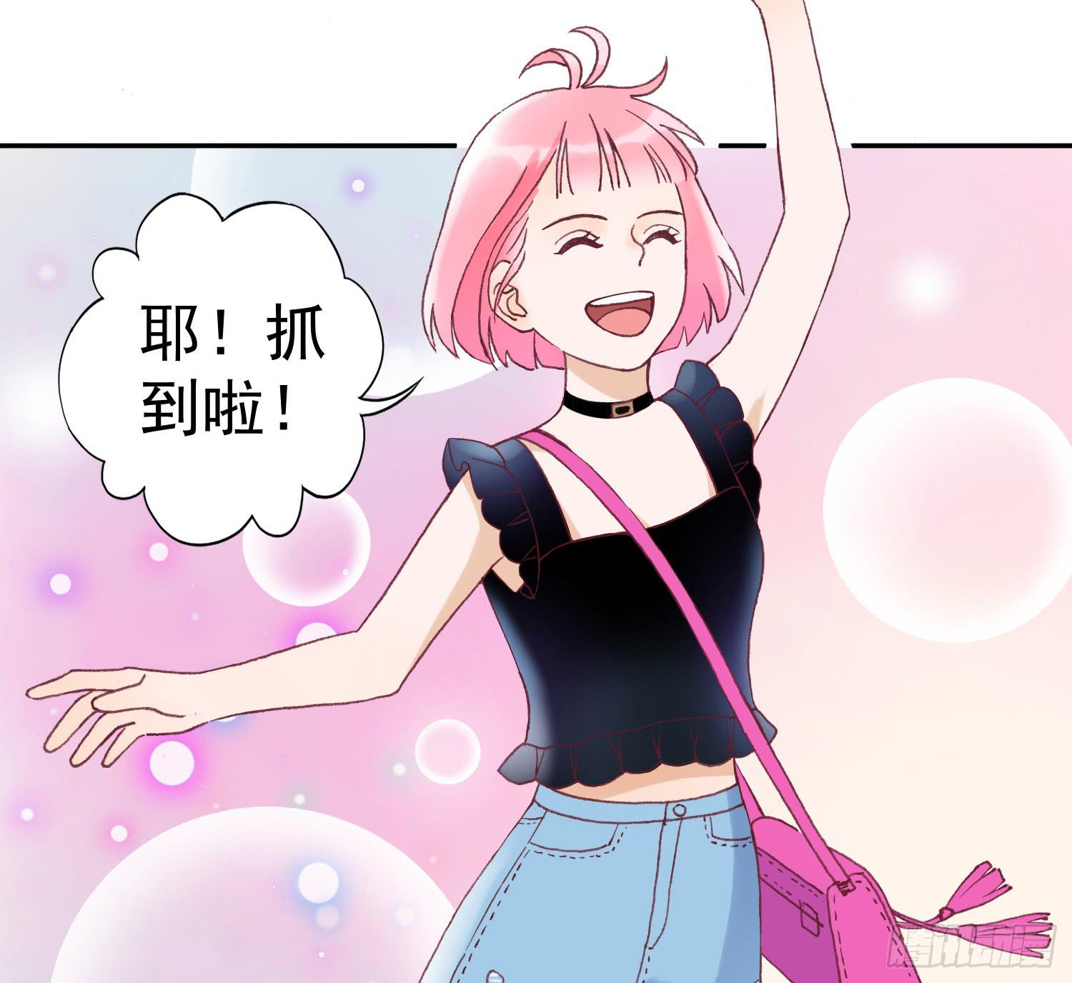 突然之吻(1/2)-第39话