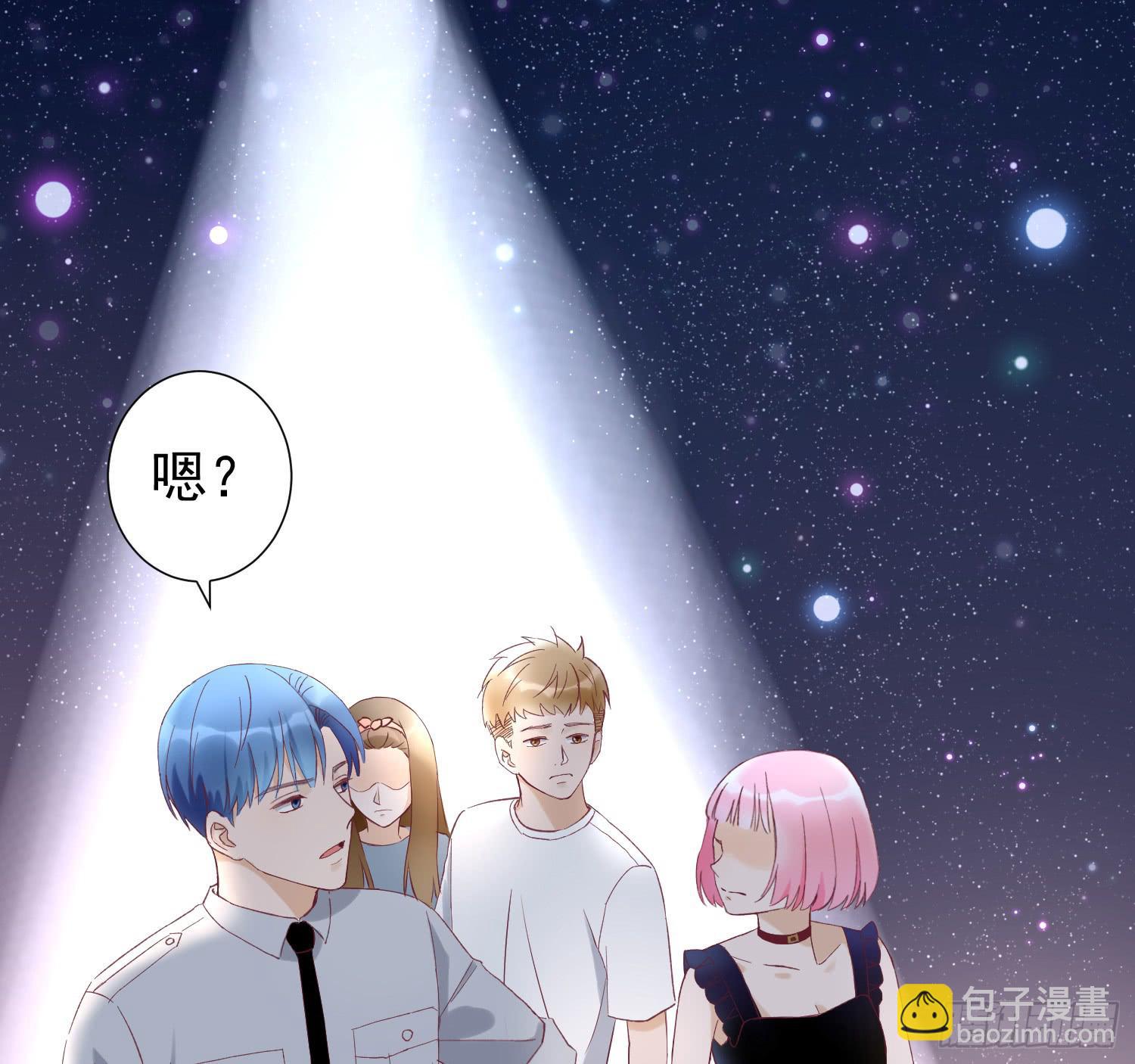 突然之吻(1/2)-第39话