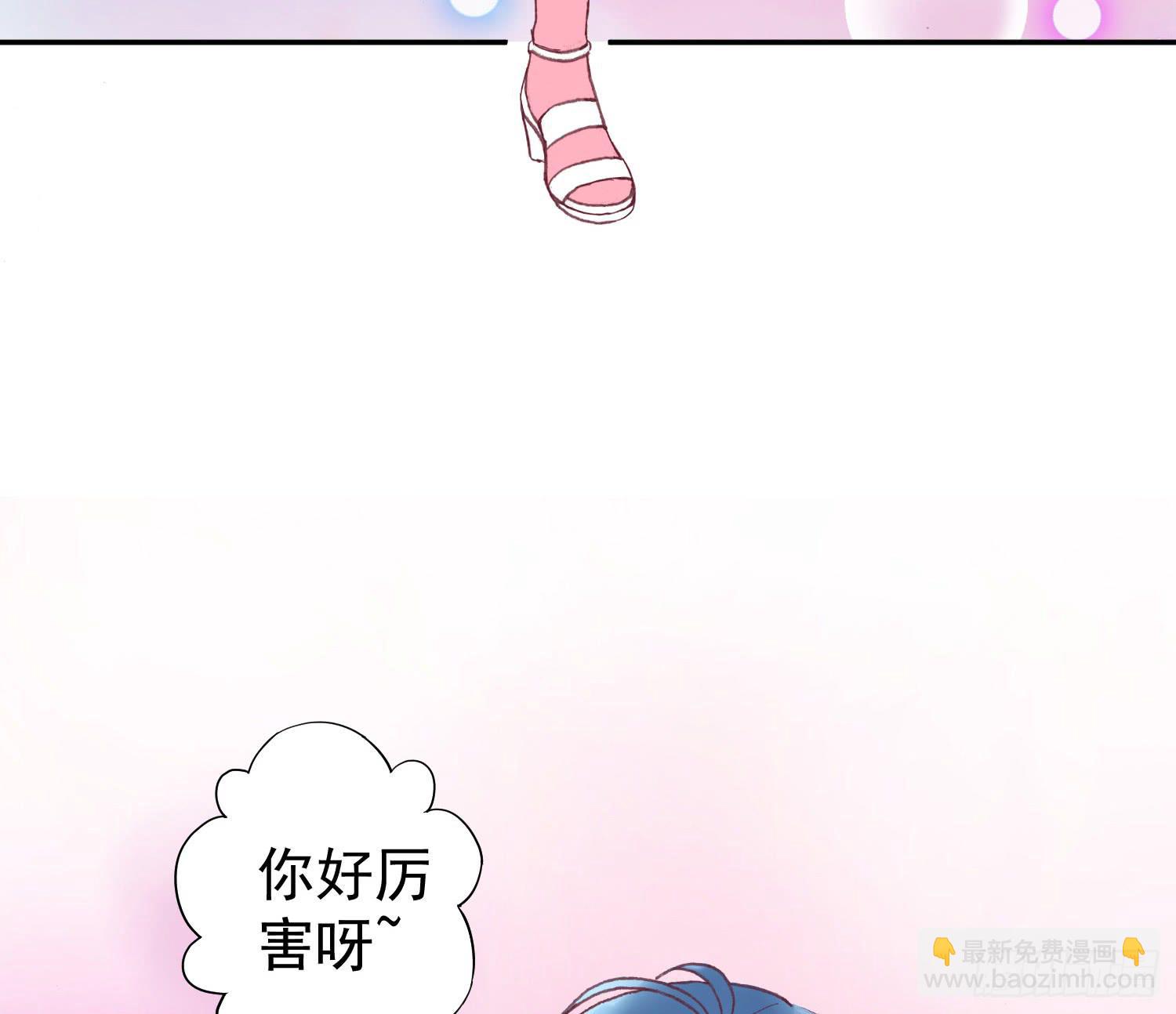 突然之吻(1/2)-第39话