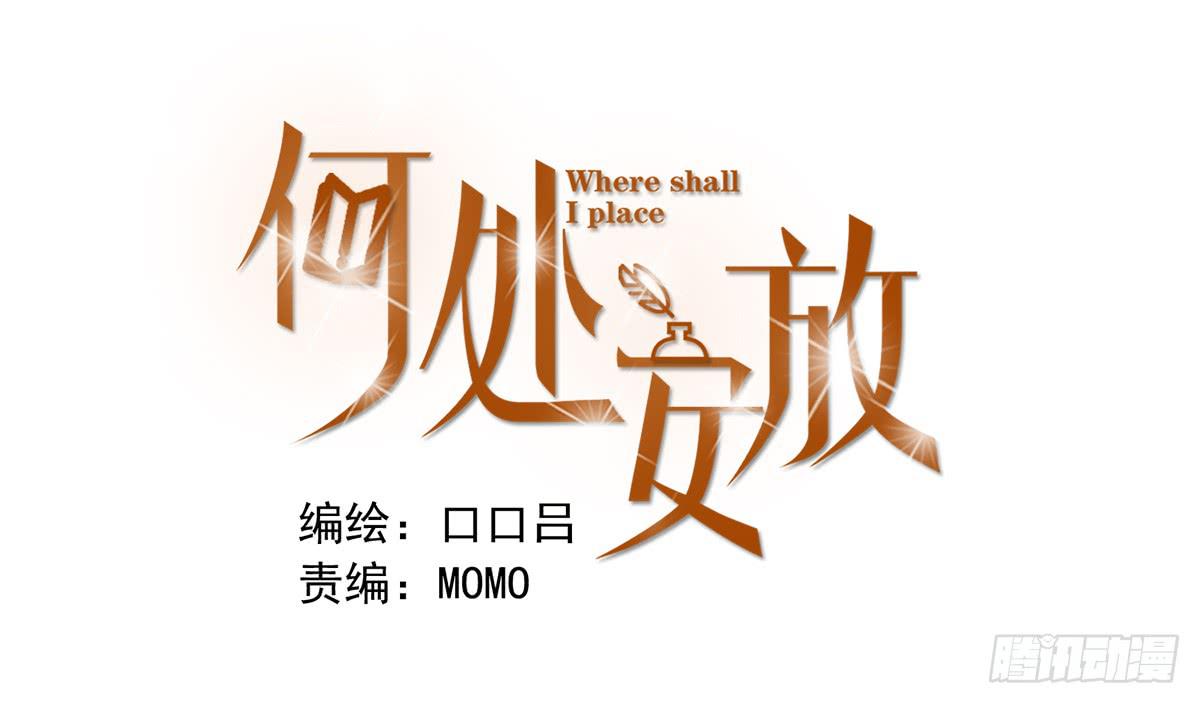 我不想结婚(1/2)-第5话