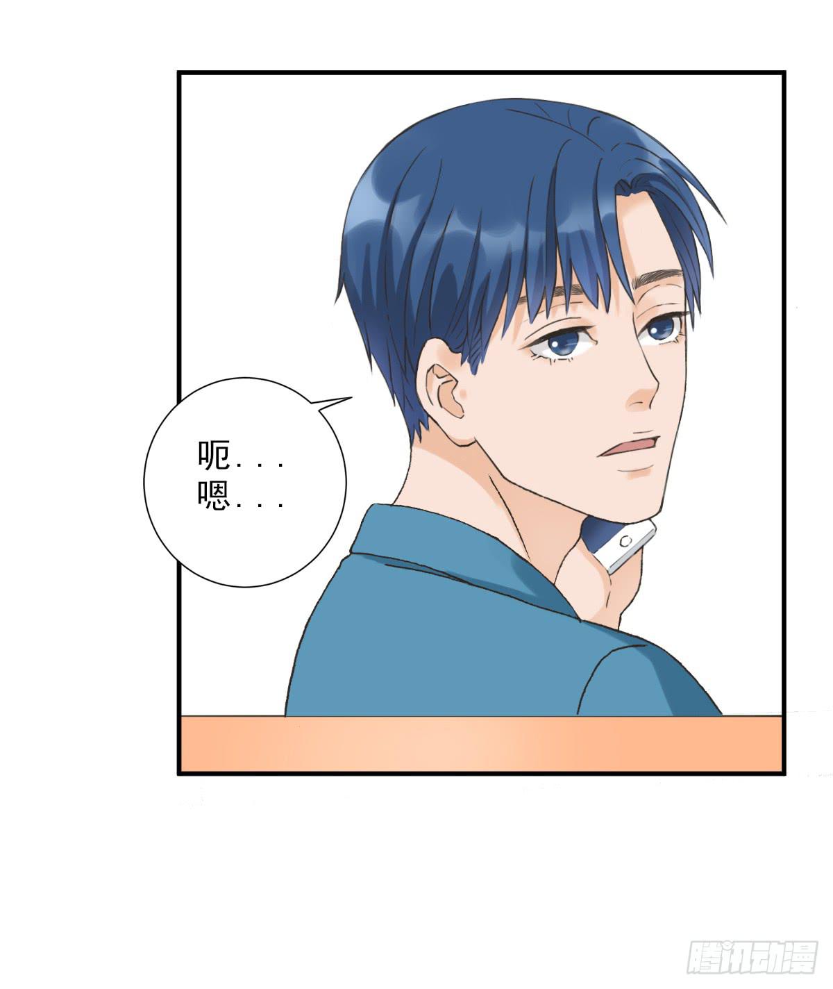 我不想结婚(1/2)-第5话