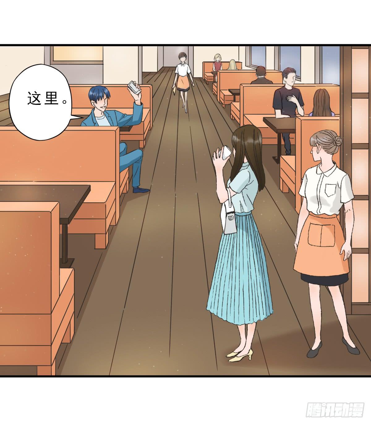 我不想结婚(1/2)-第5话