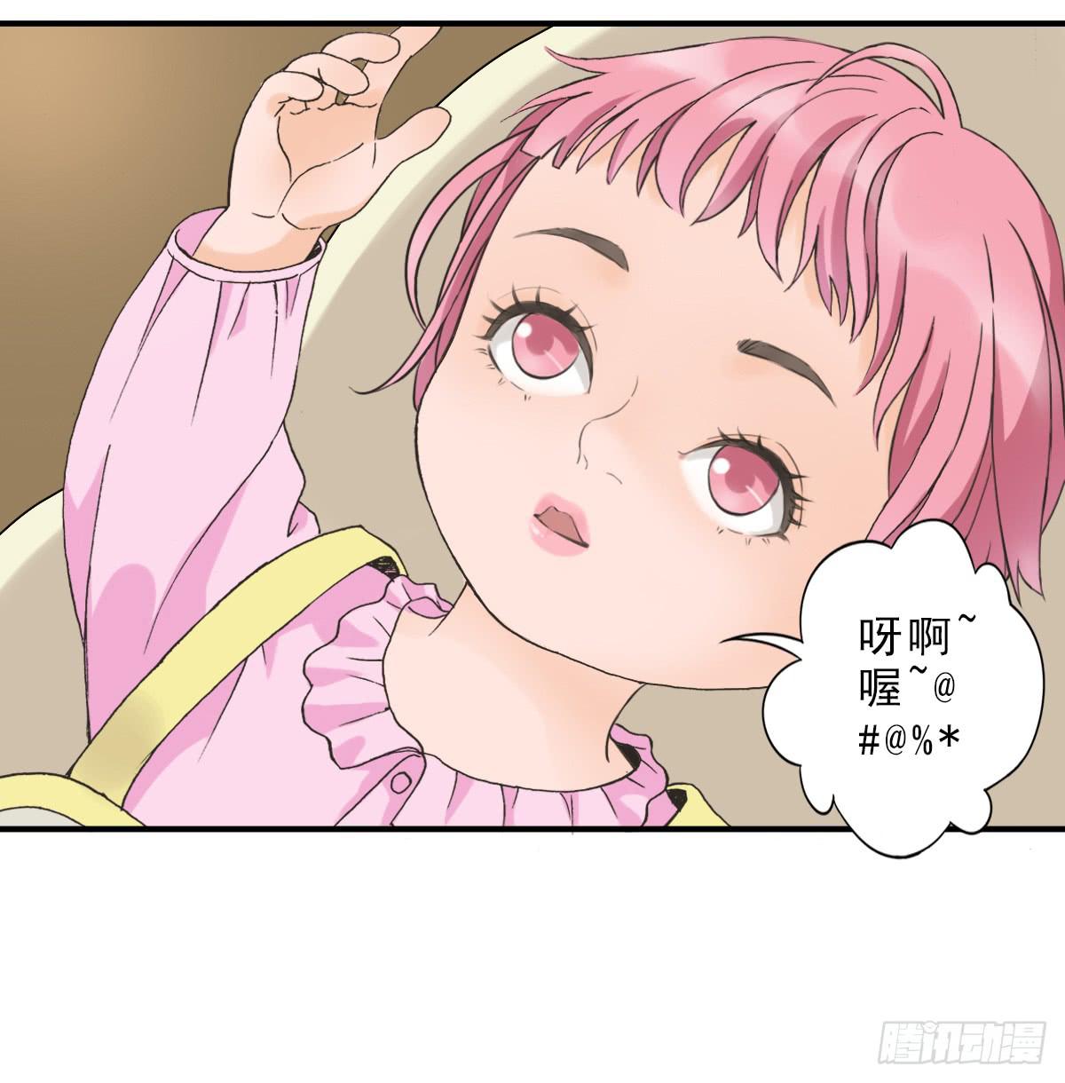 我不想结婚(1/2)-第5话