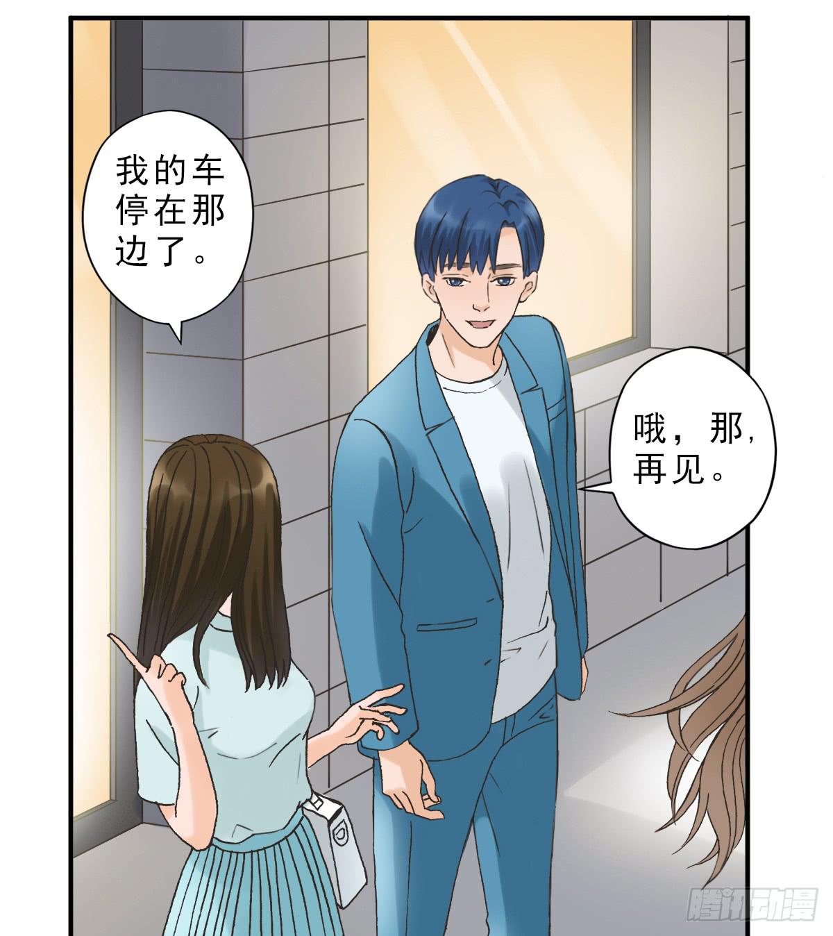 何處安放 - 我不想結婚(1/2) - 4