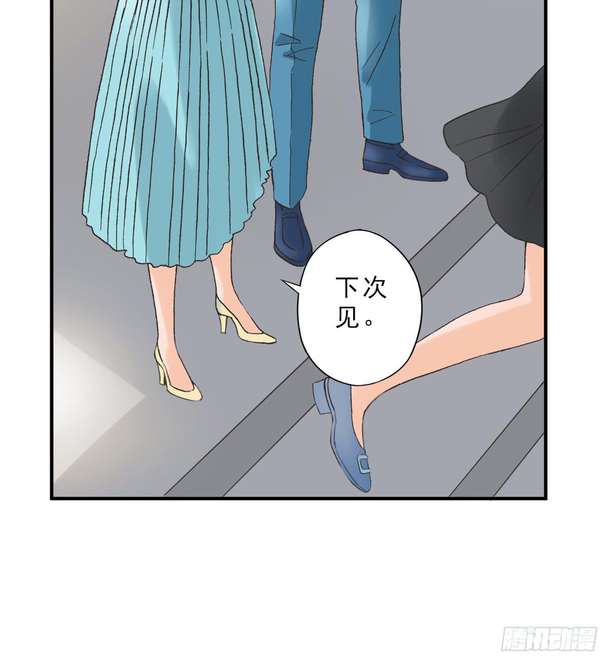 我不想结婚(1/2)-第5话